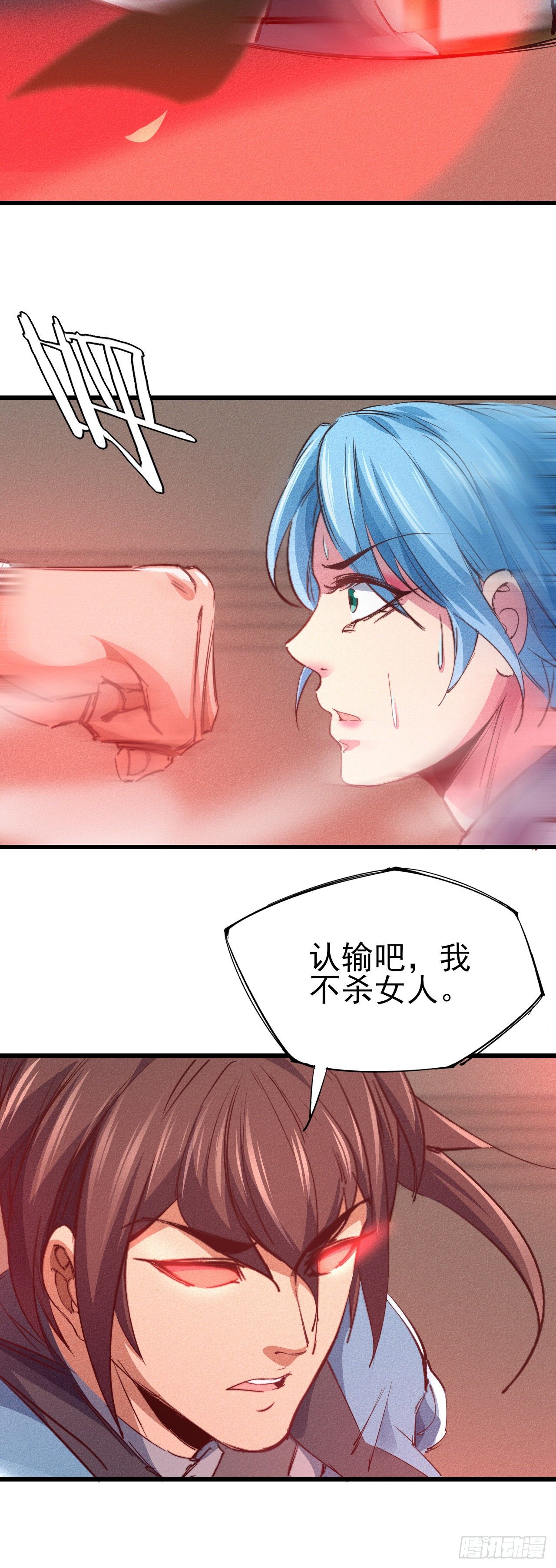 19-大意了49