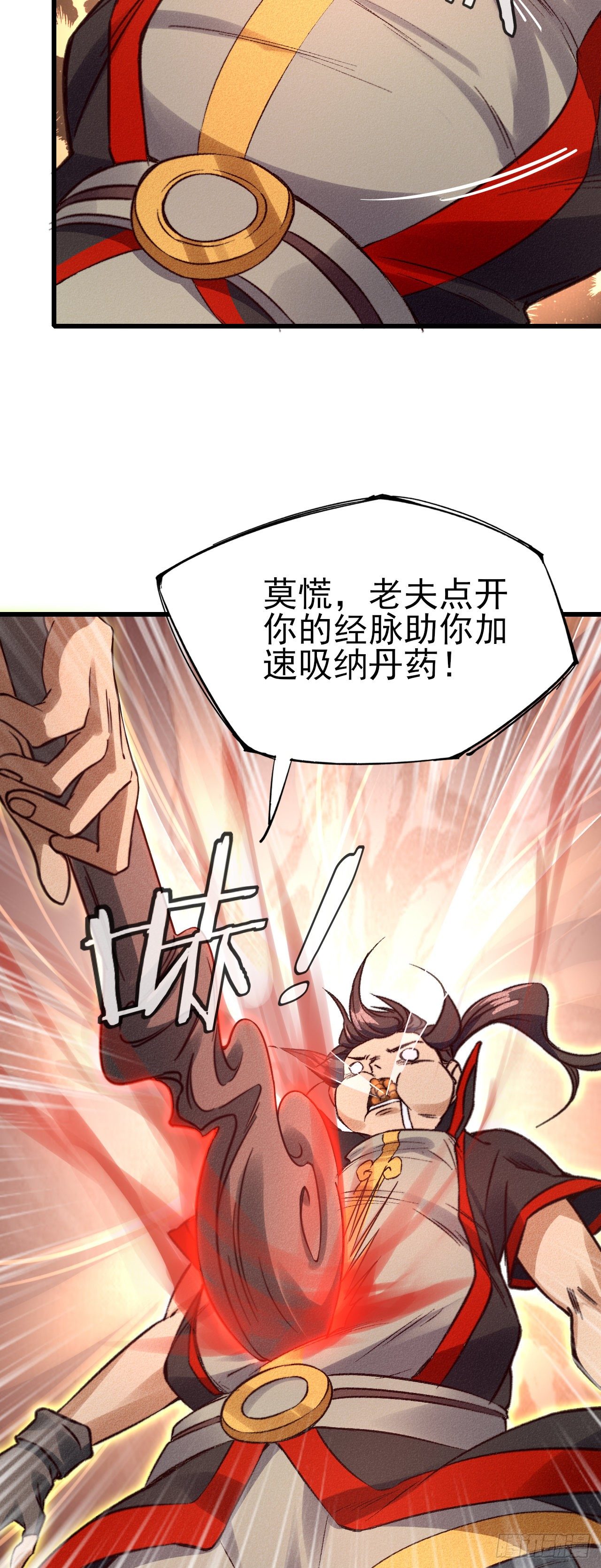 24-燥热难耐11