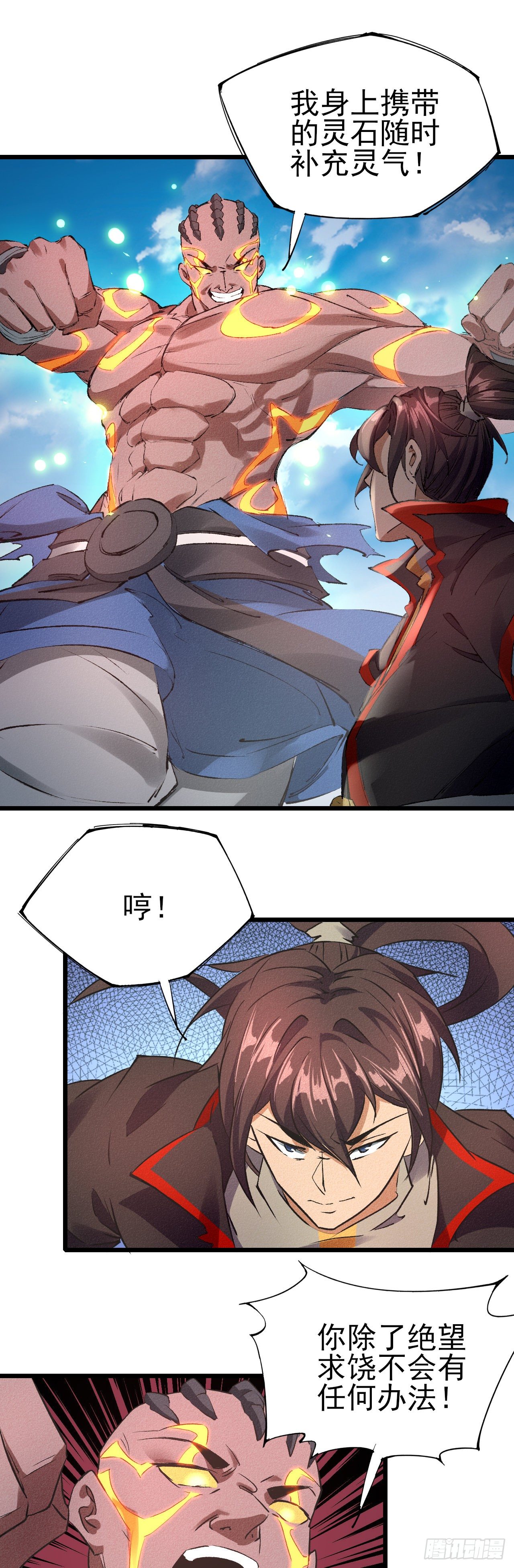 31-时机5