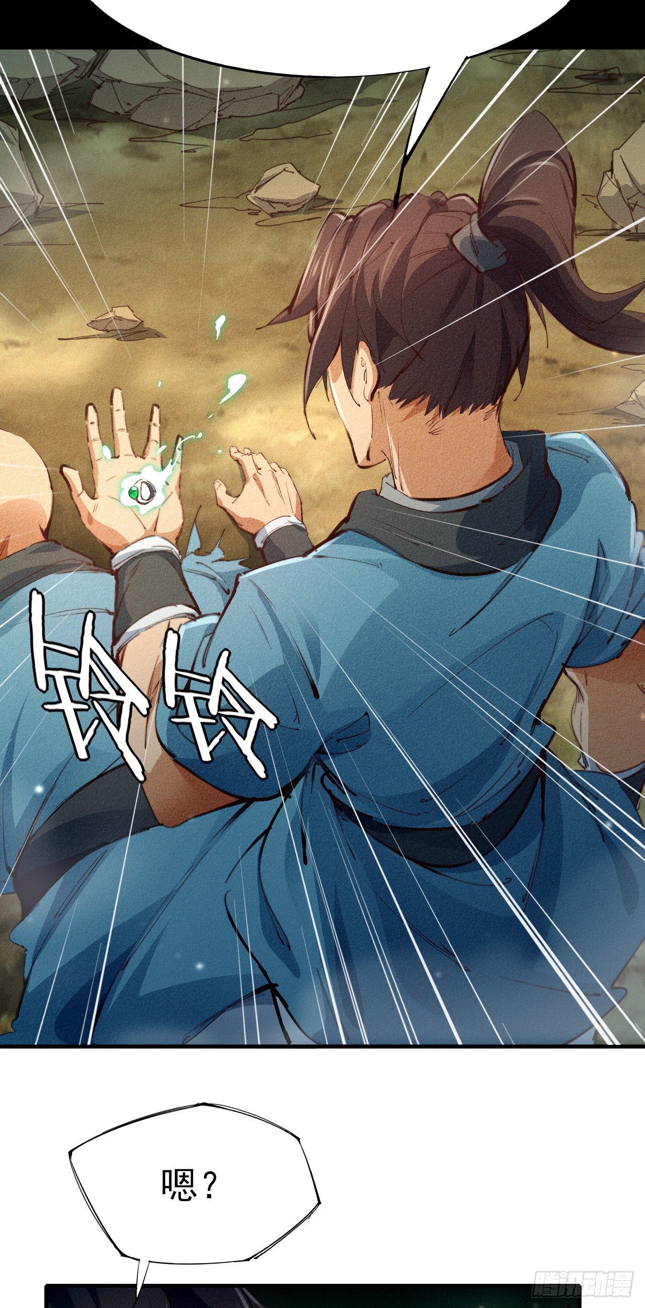 6-漏网之鱼？24