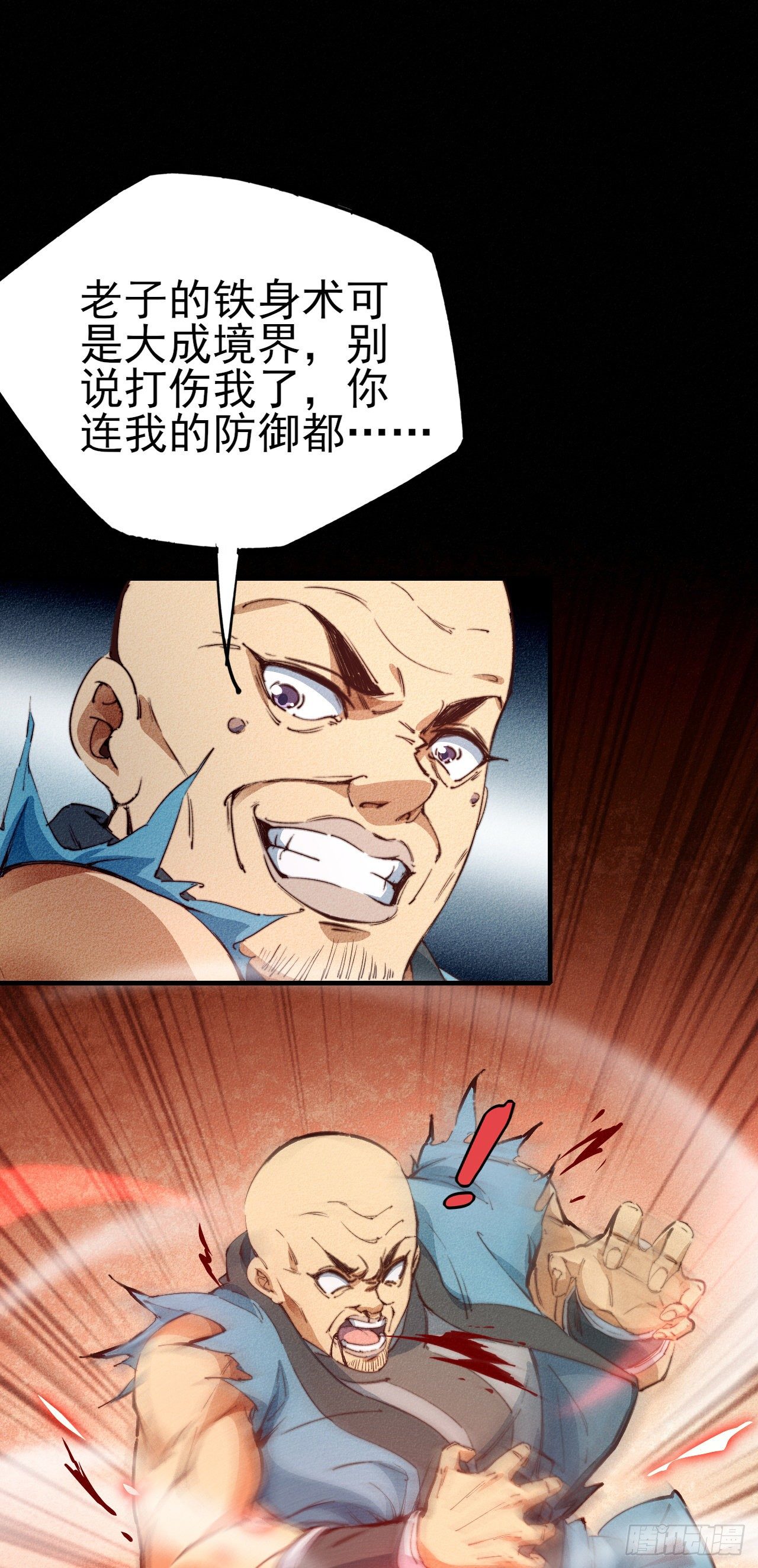 6-漏网之鱼？15