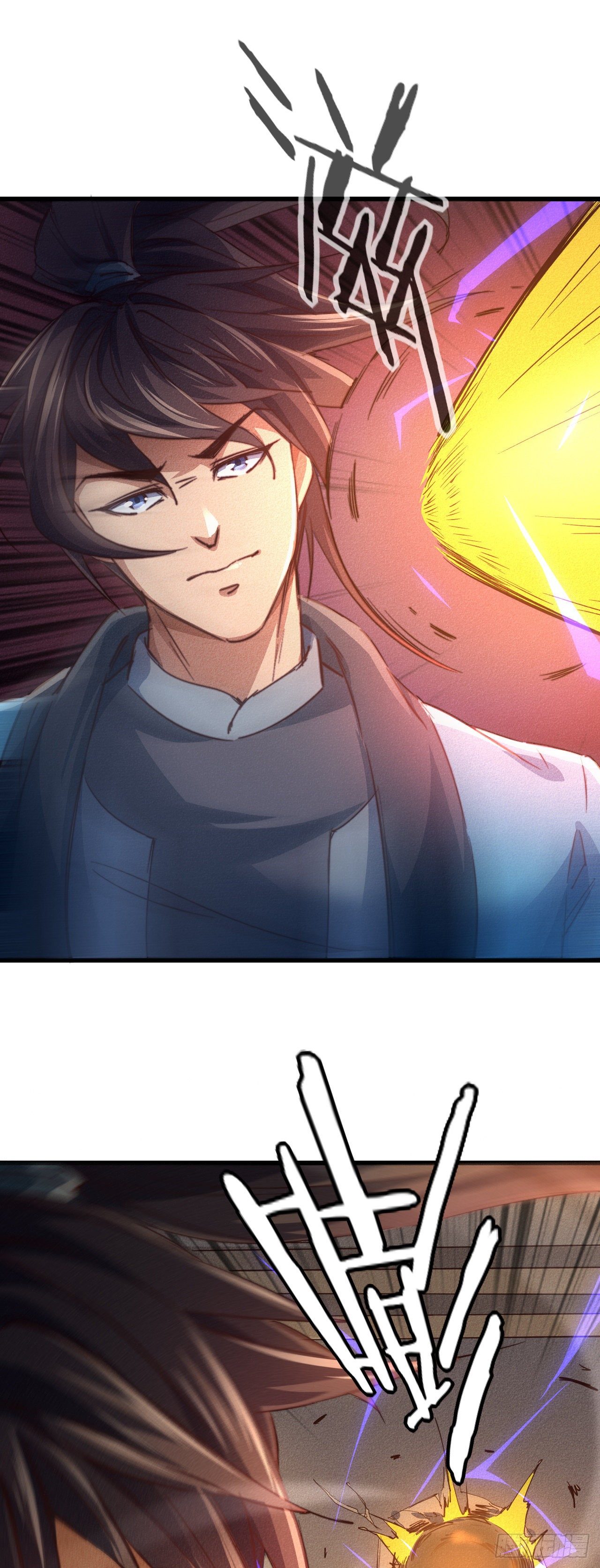 16- 一击！18