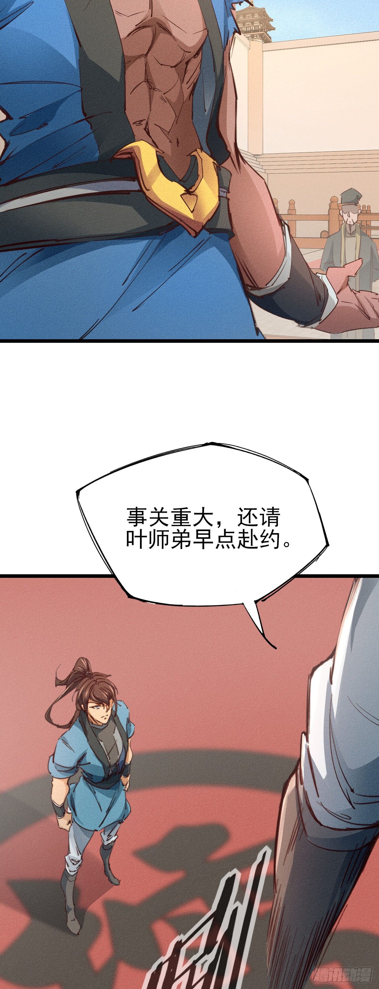 20-我拒绝15