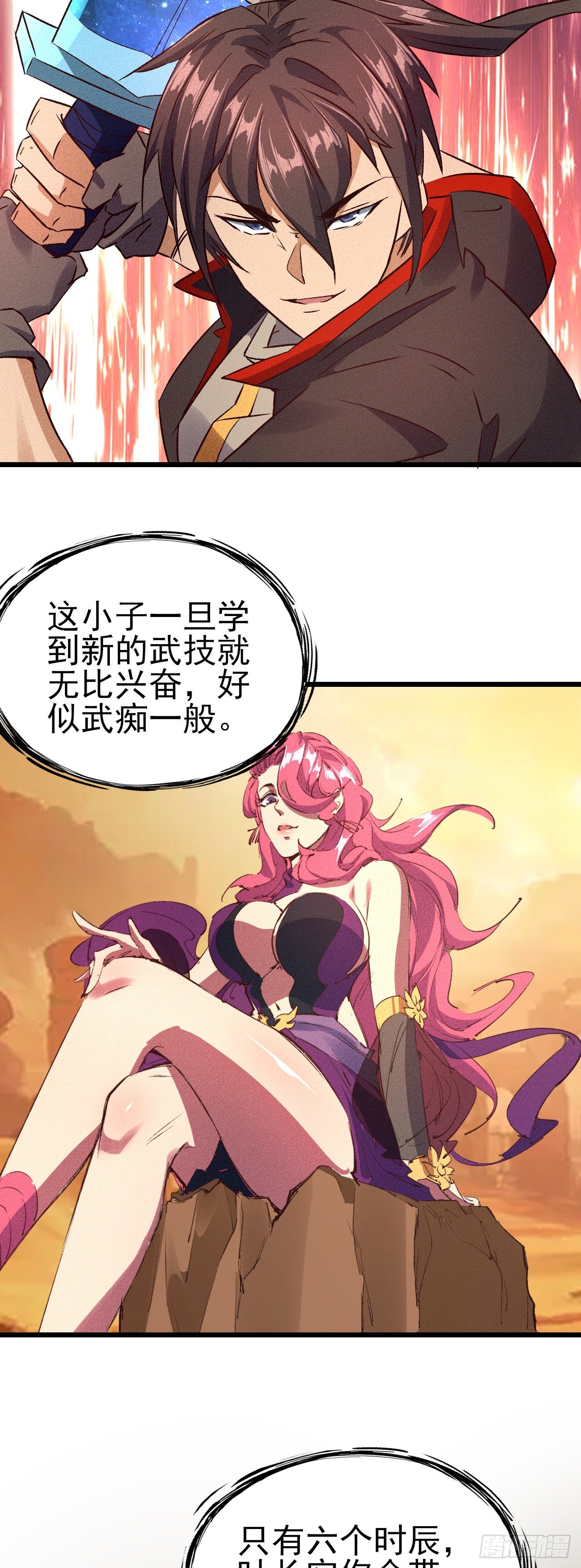 34-你有胆吗？32