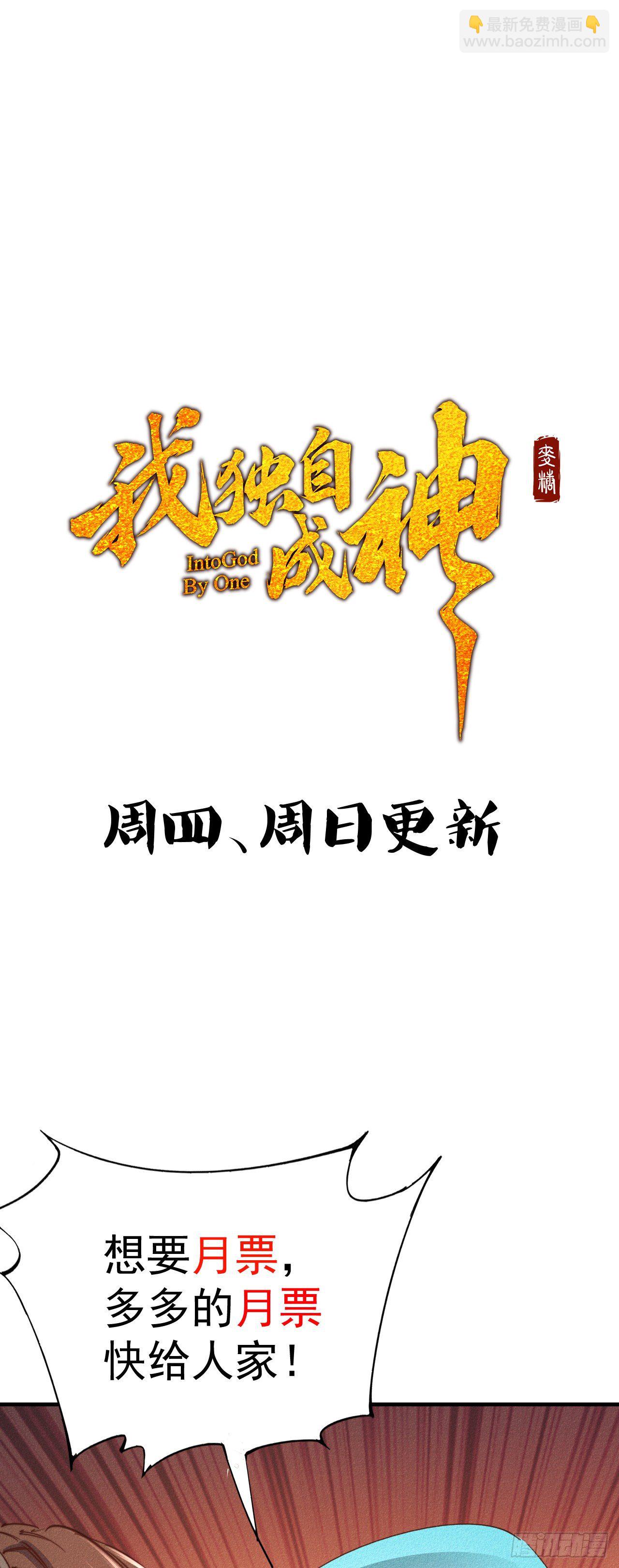 16- 一击！52
