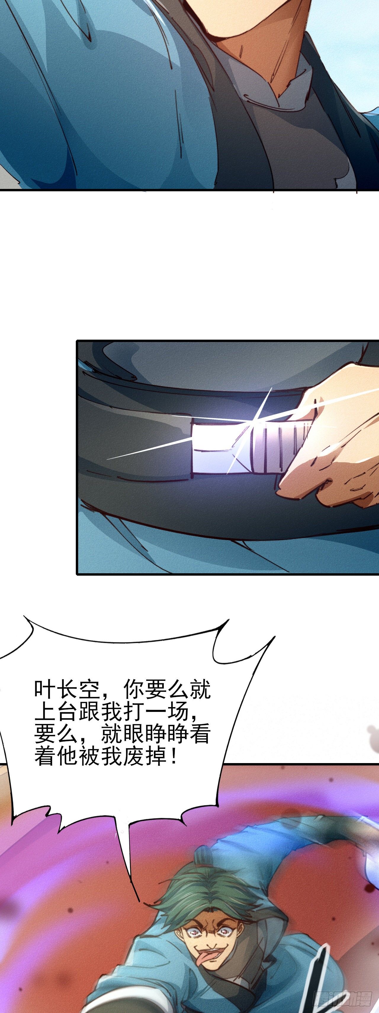 11-战无不胜37