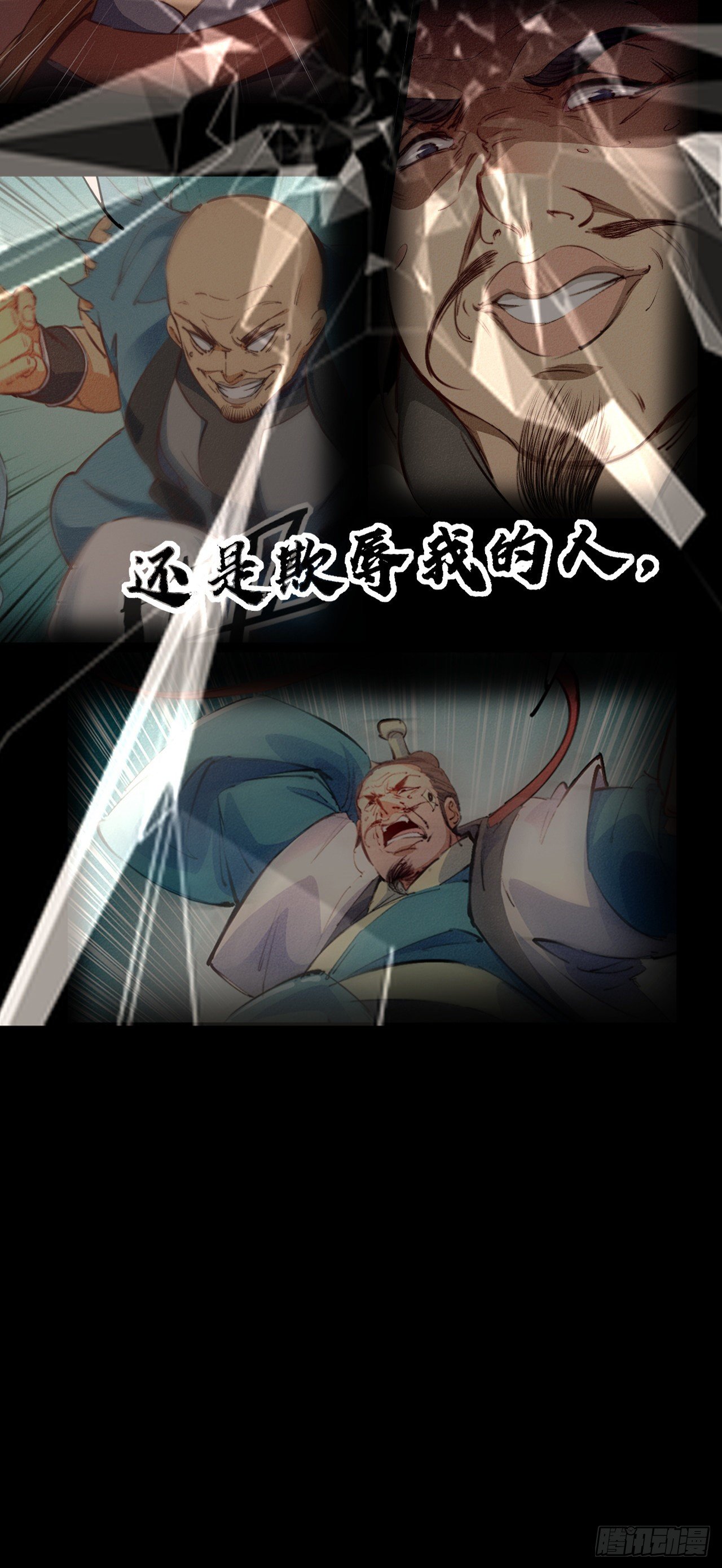 预告13