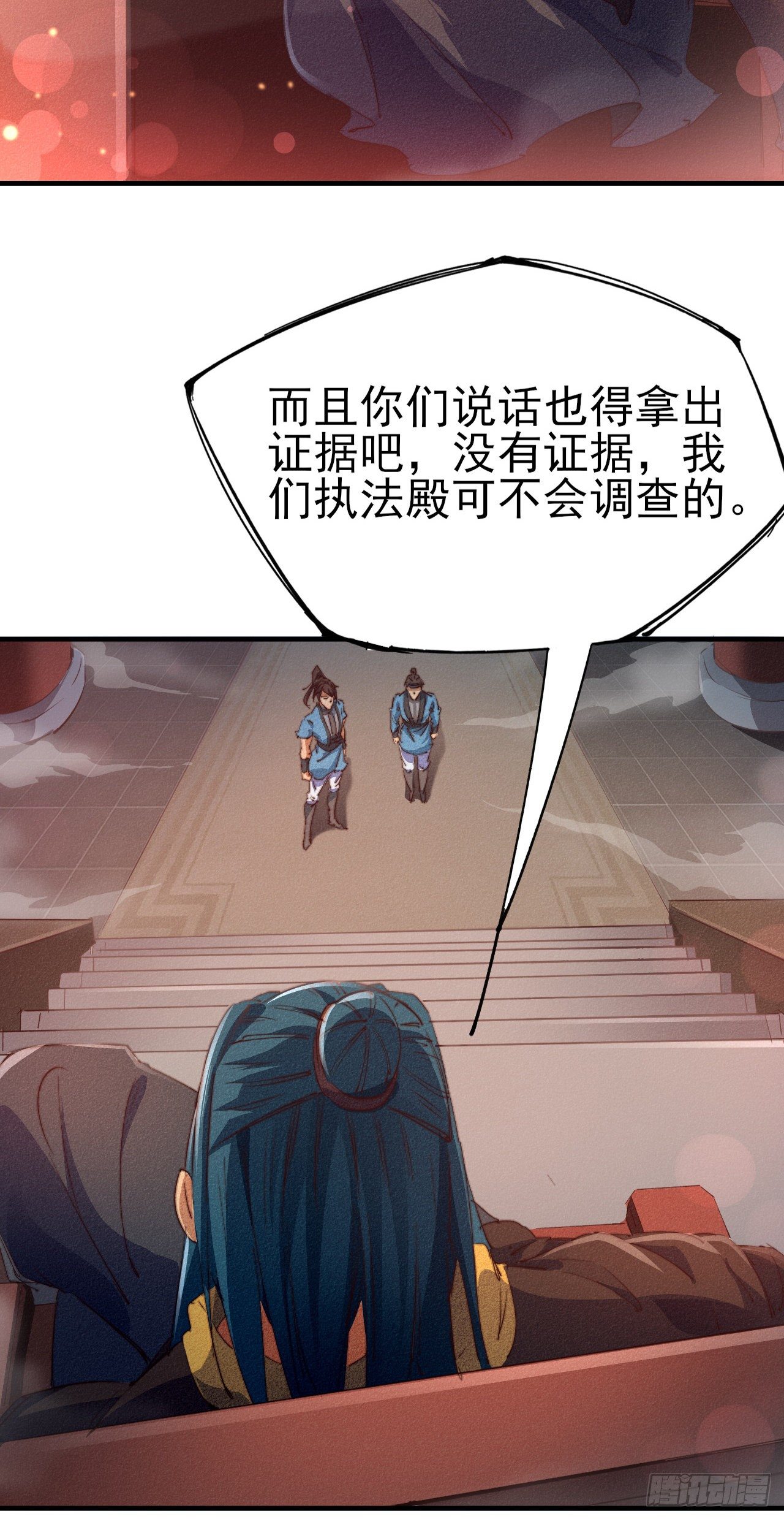 6-漏网之鱼？38