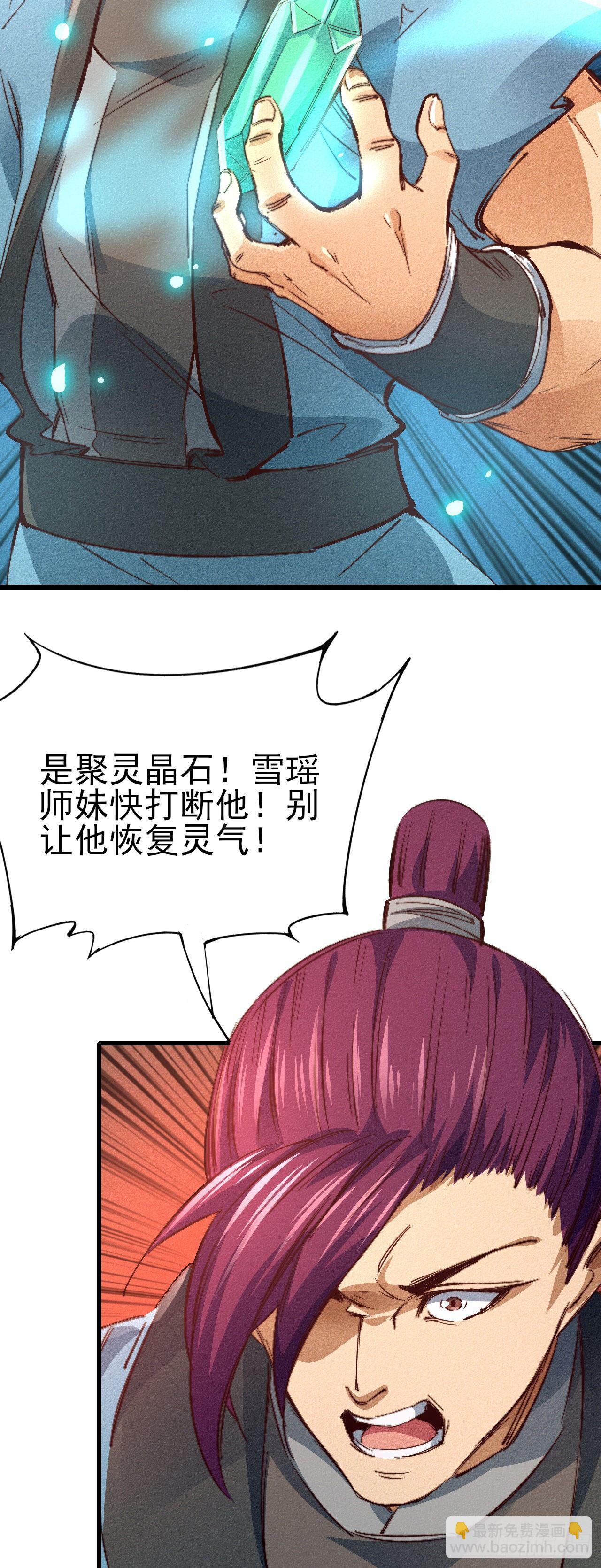 19-大意了2