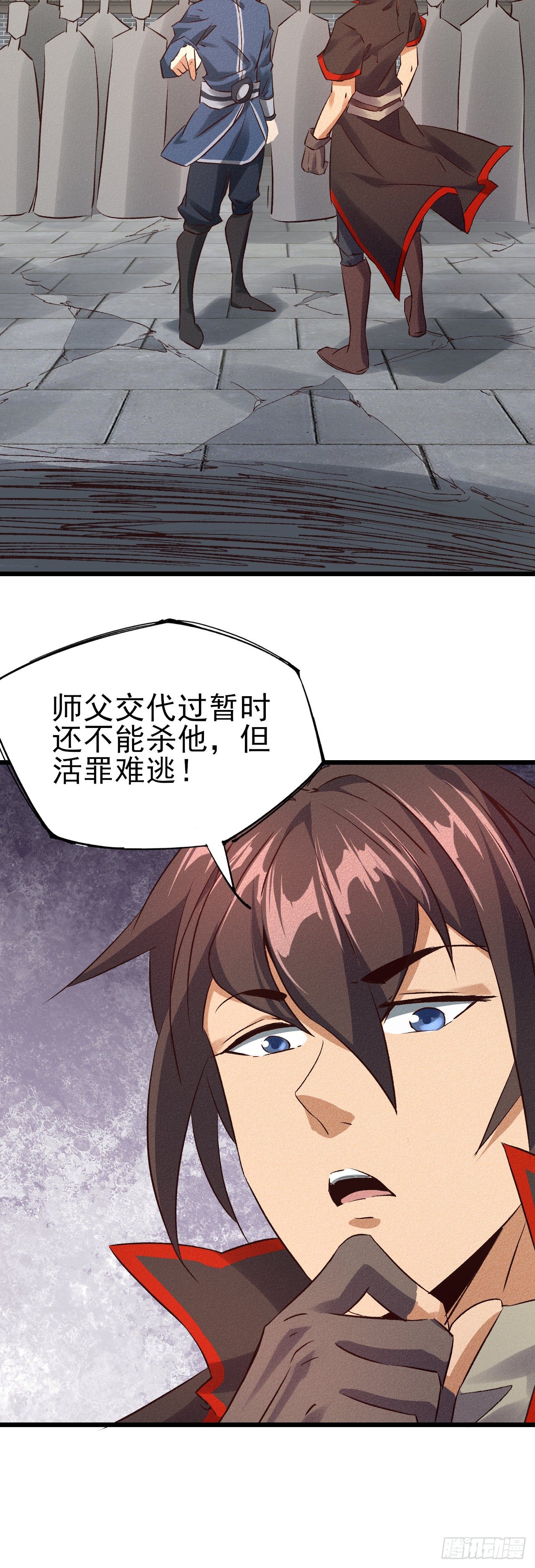 33-执法殿4