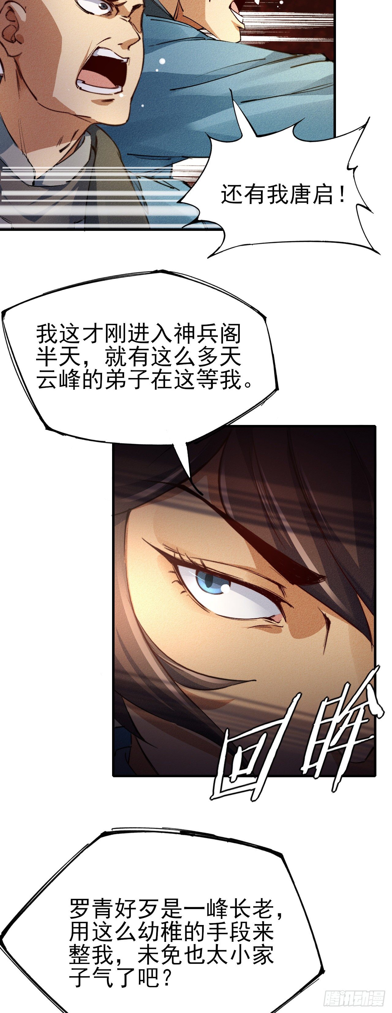 9-时光梦境23