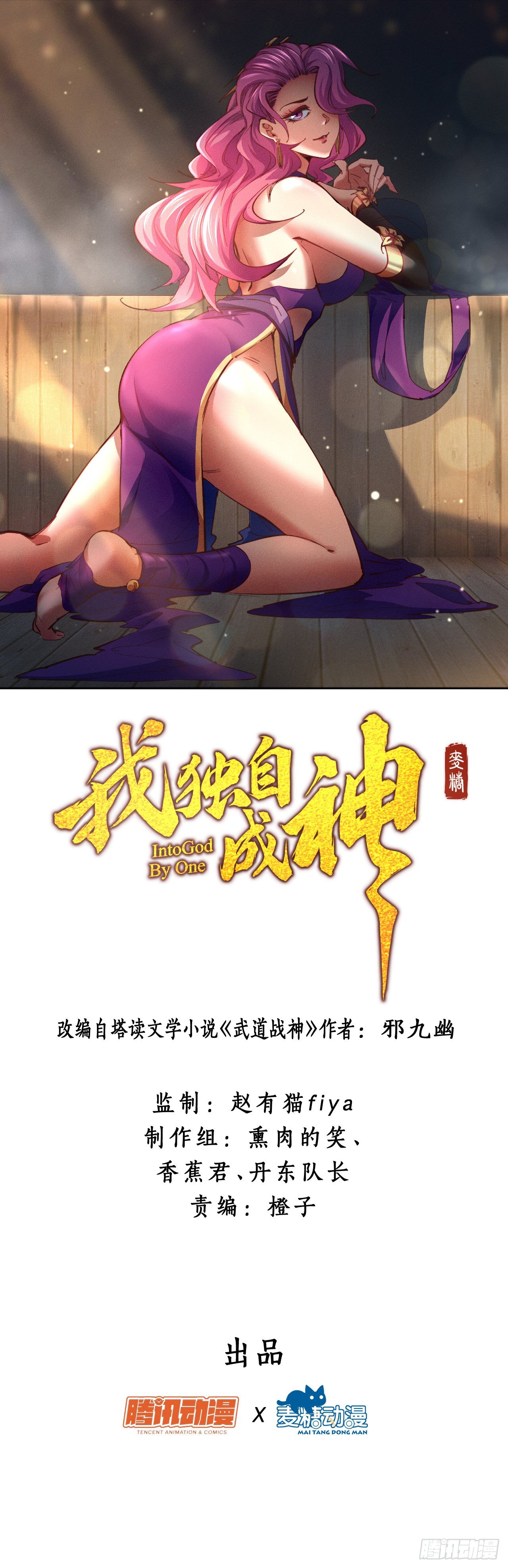 24-燥热难耐0