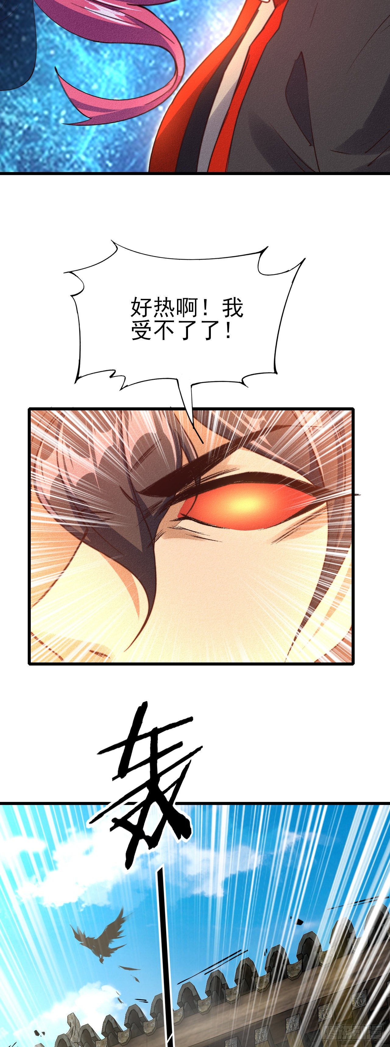 24-燥热难耐15