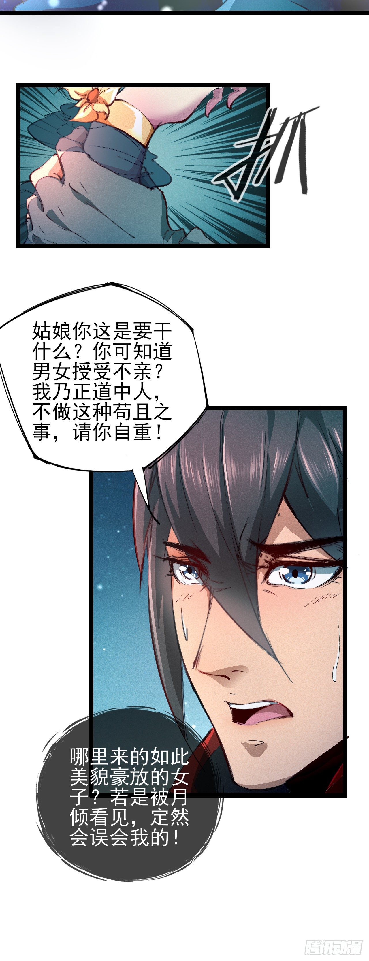 1-漂亮姐姐吃定我6