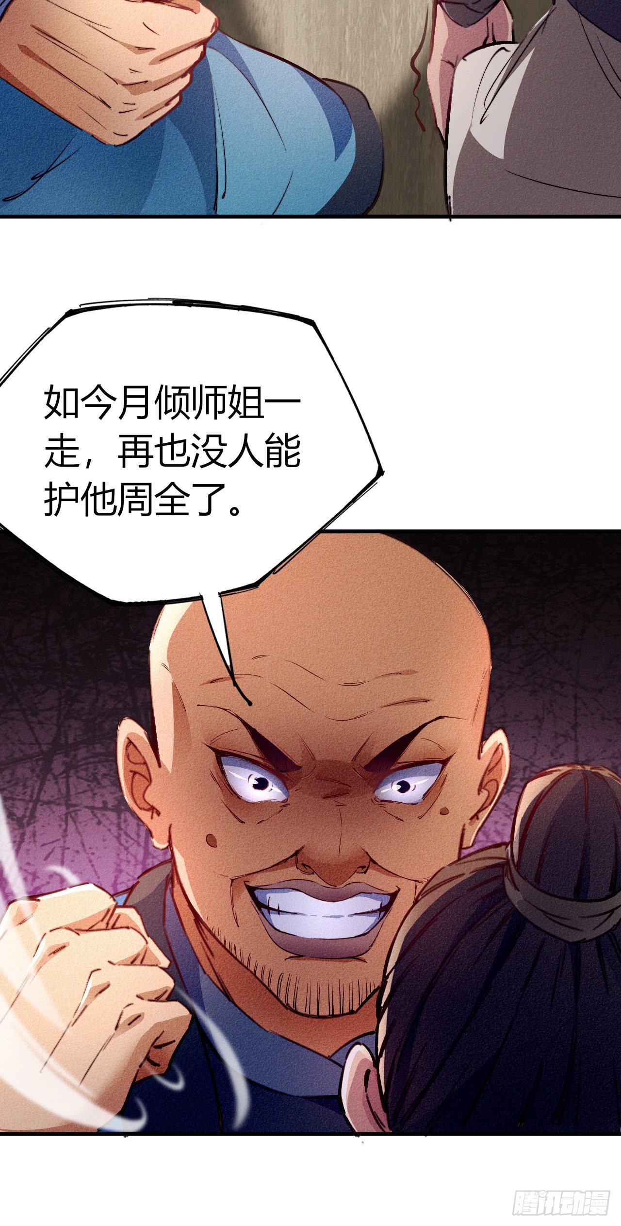 2-成神的起始10
