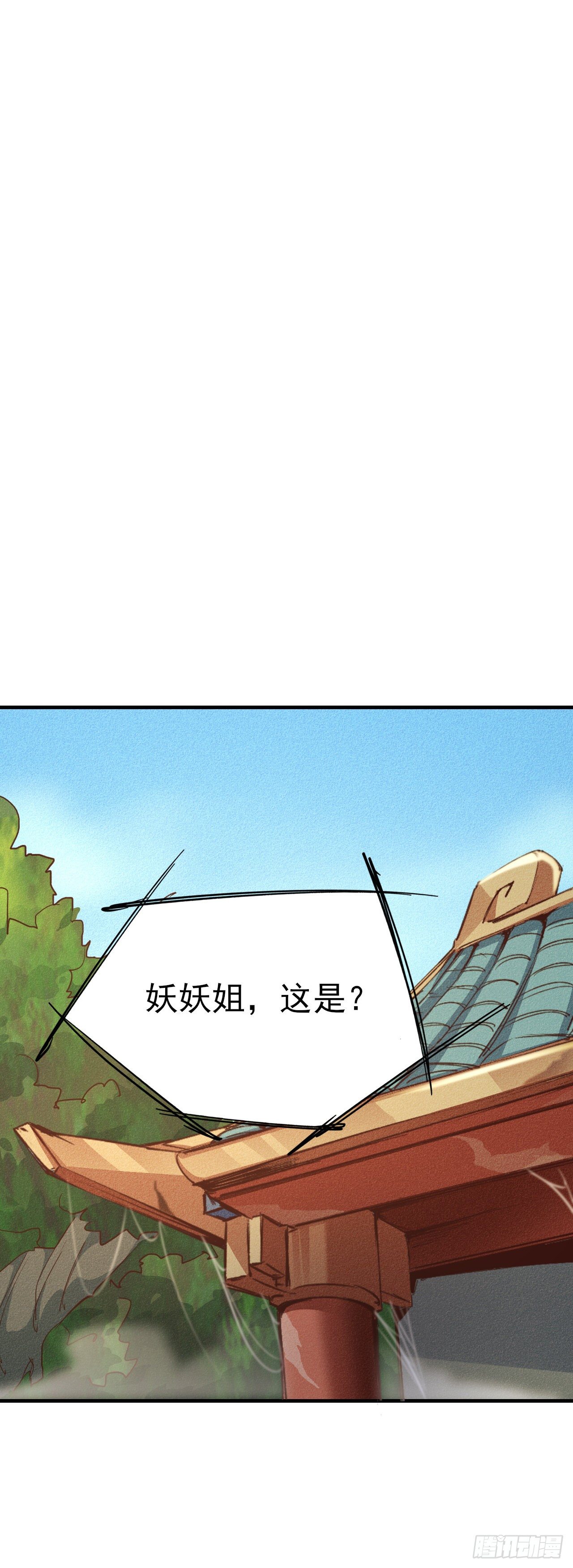 9-时光梦境30