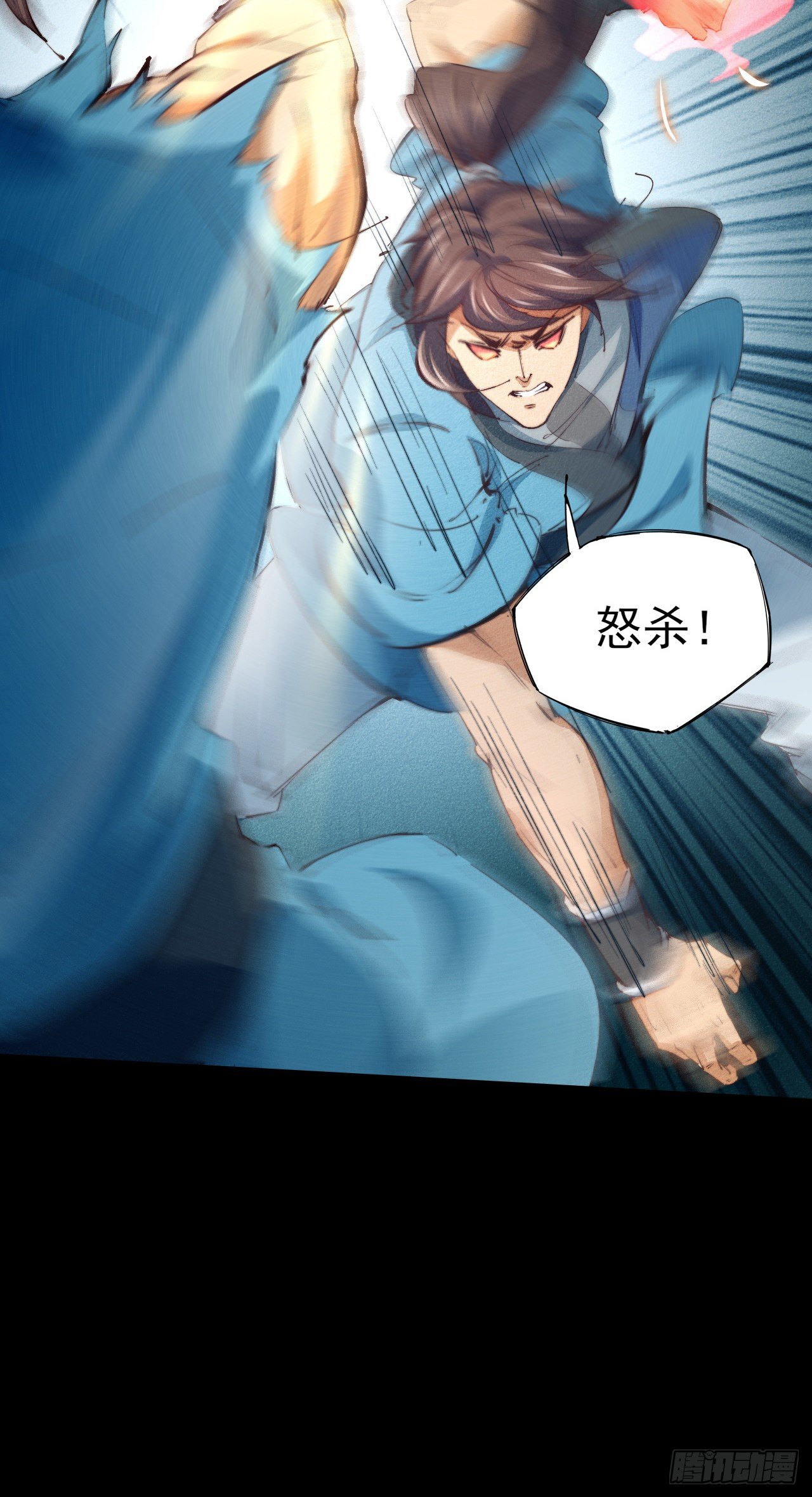 6-漏网之鱼？14