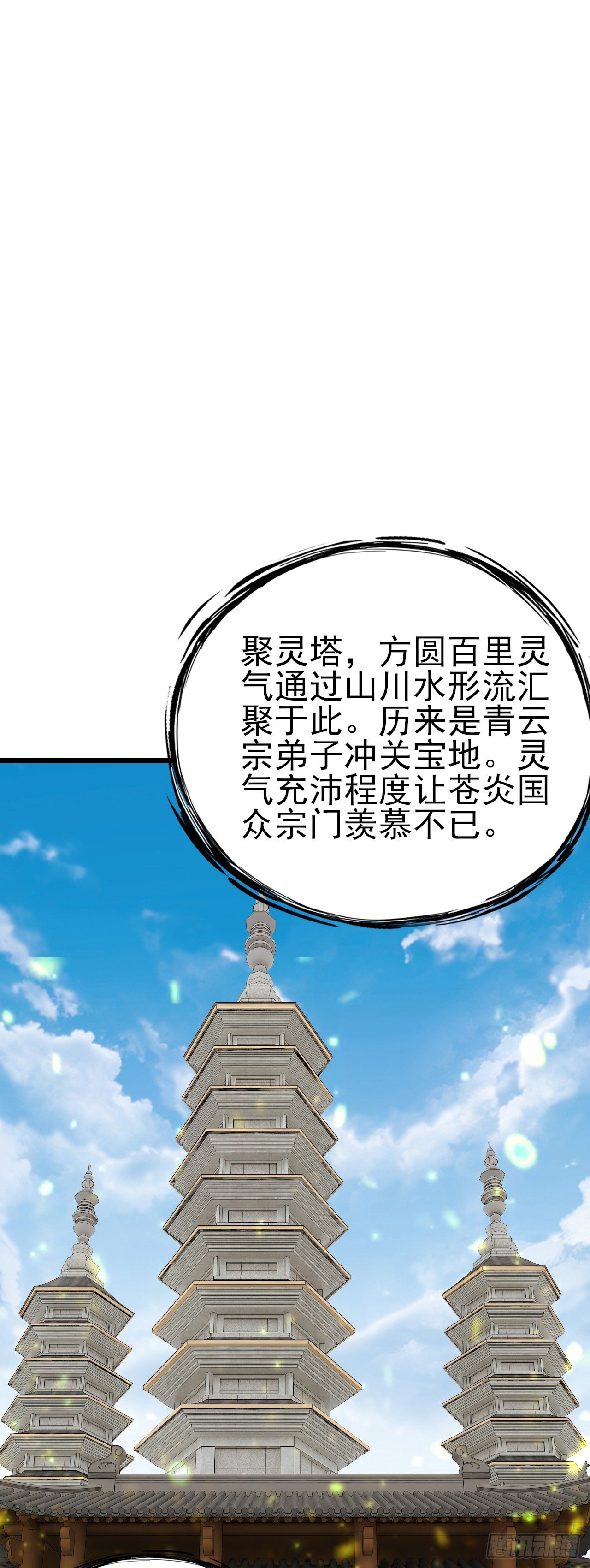 27-先斩后奏3