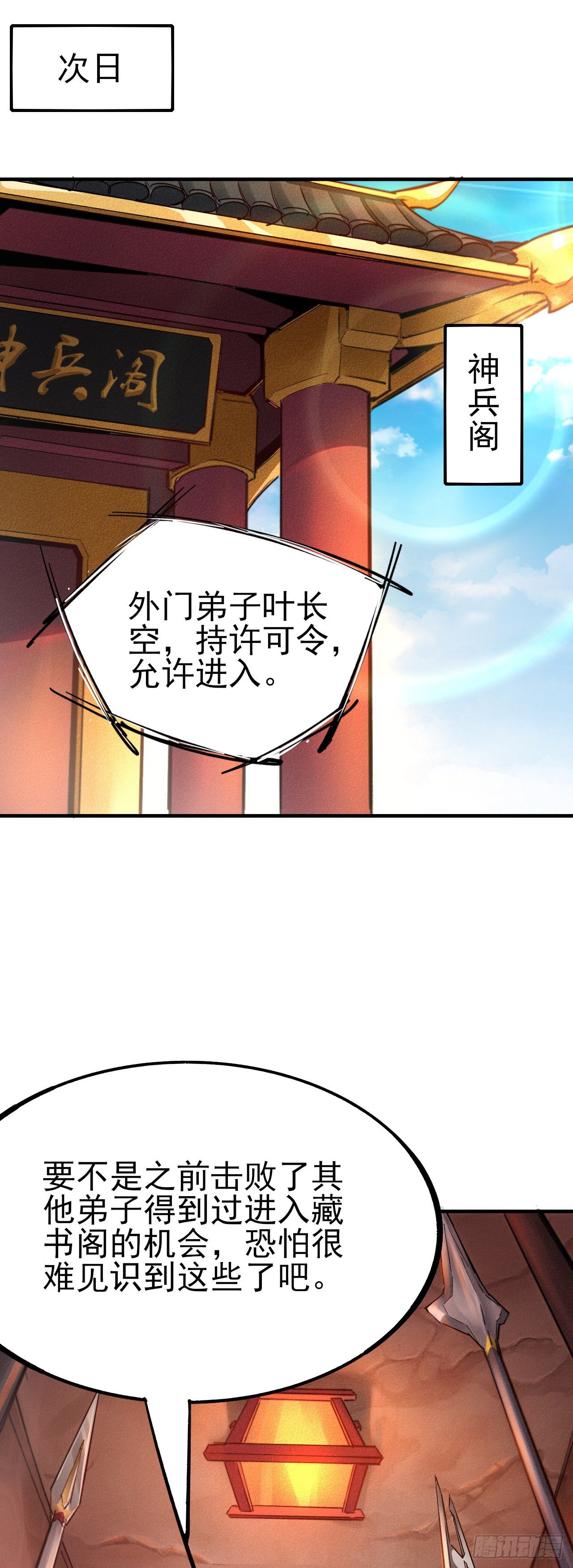 9-时光梦境10