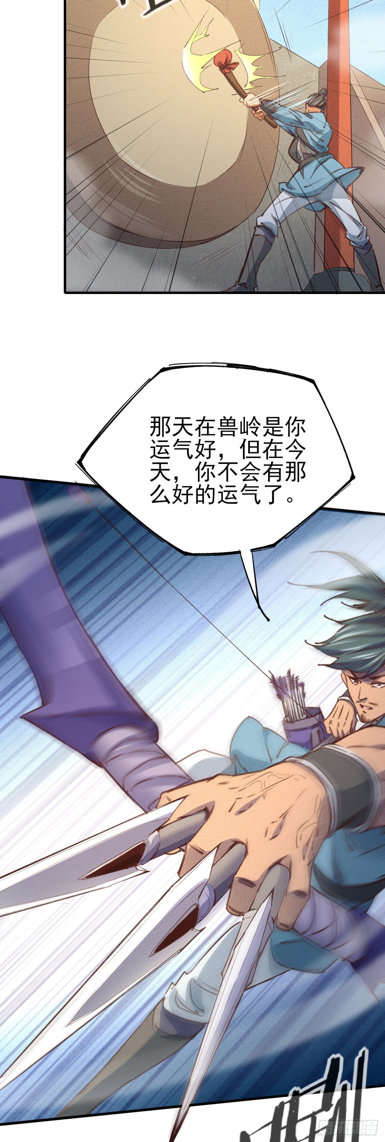 7-生死擂台24