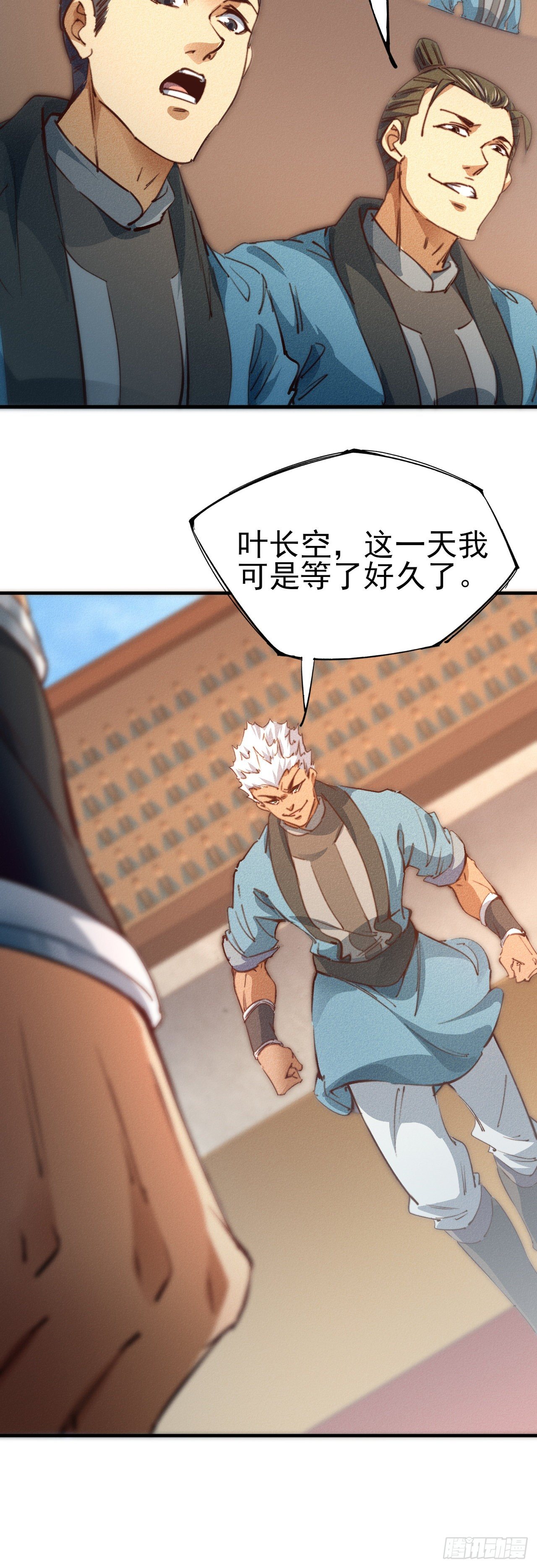 11-战无不胜12