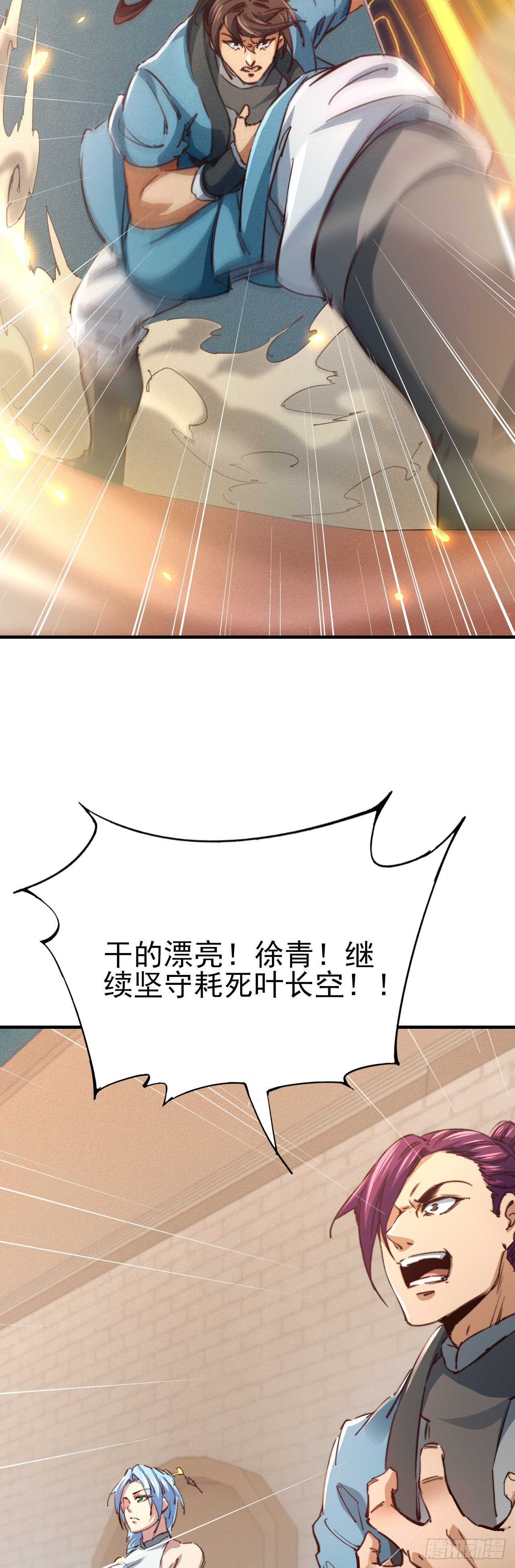17-铁皮王八34