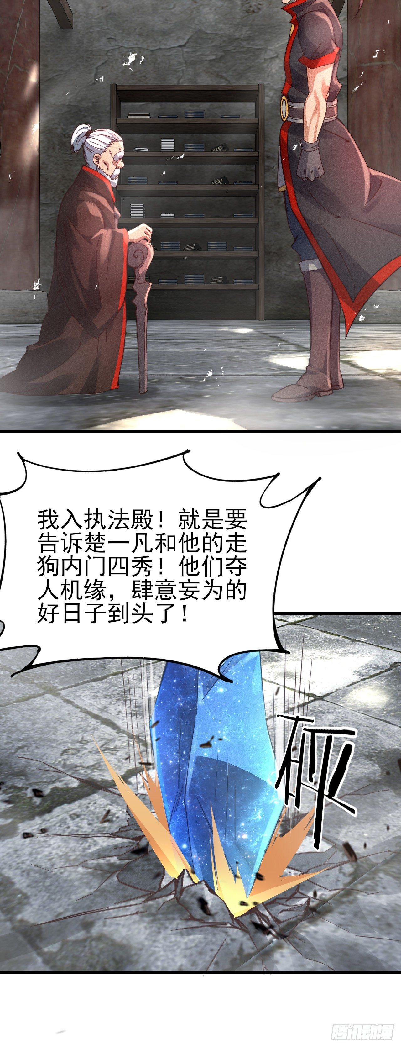 23-希望18