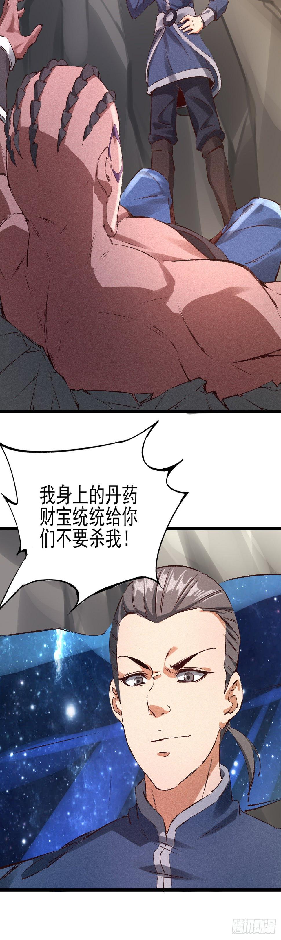 33-执法殿7