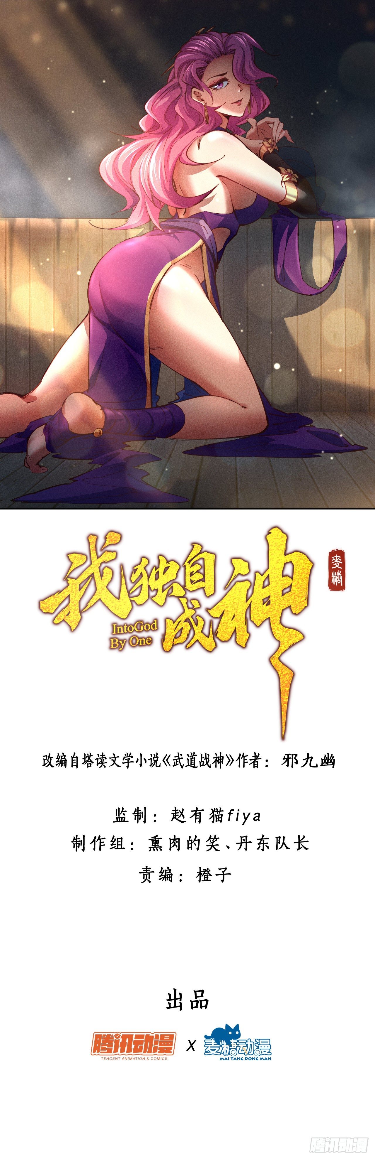 31-时机0