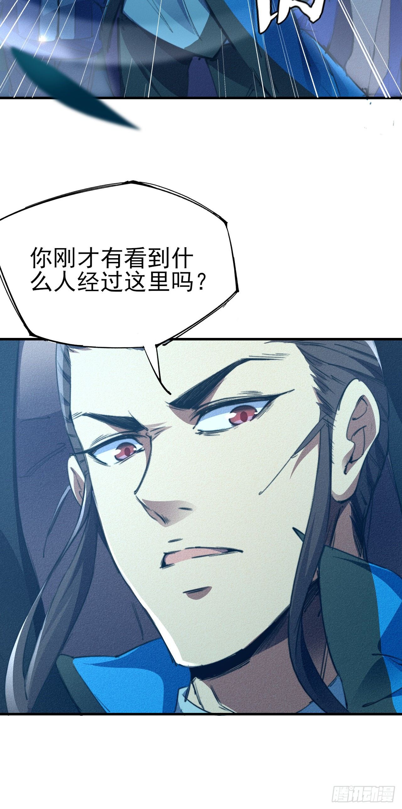 4-生死相依40