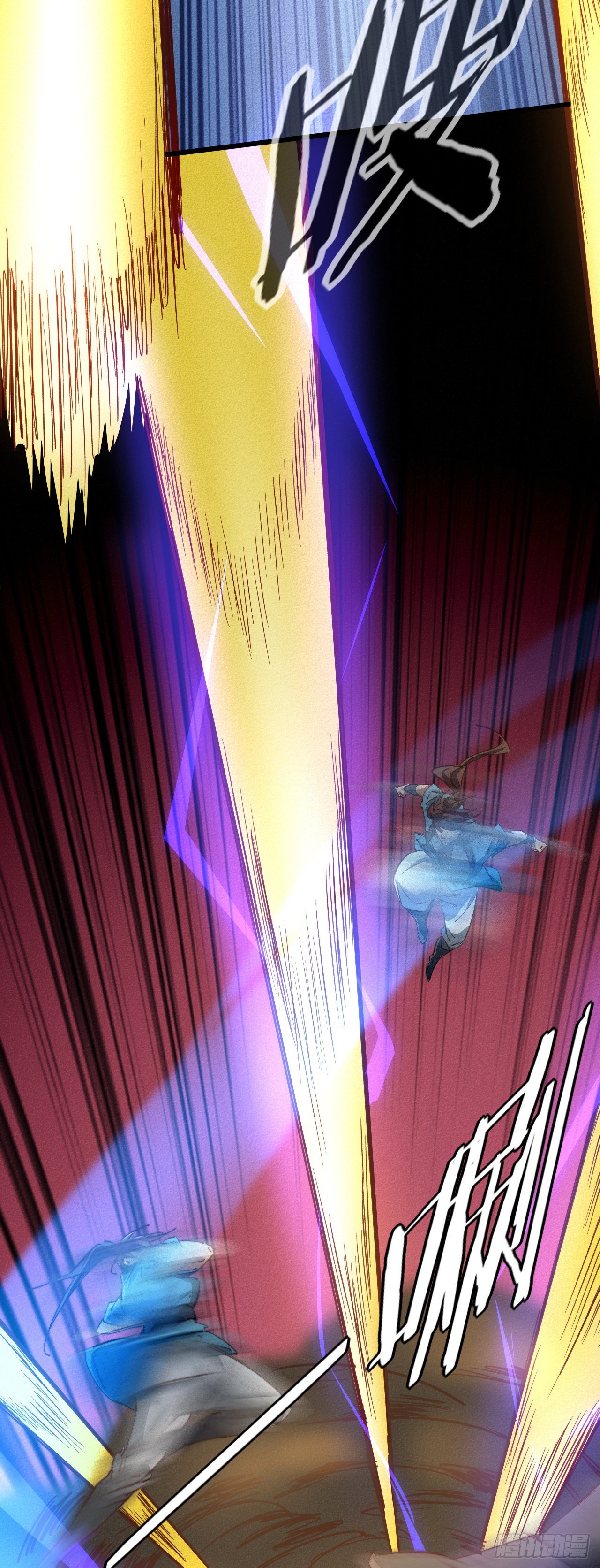 16- 一击！20