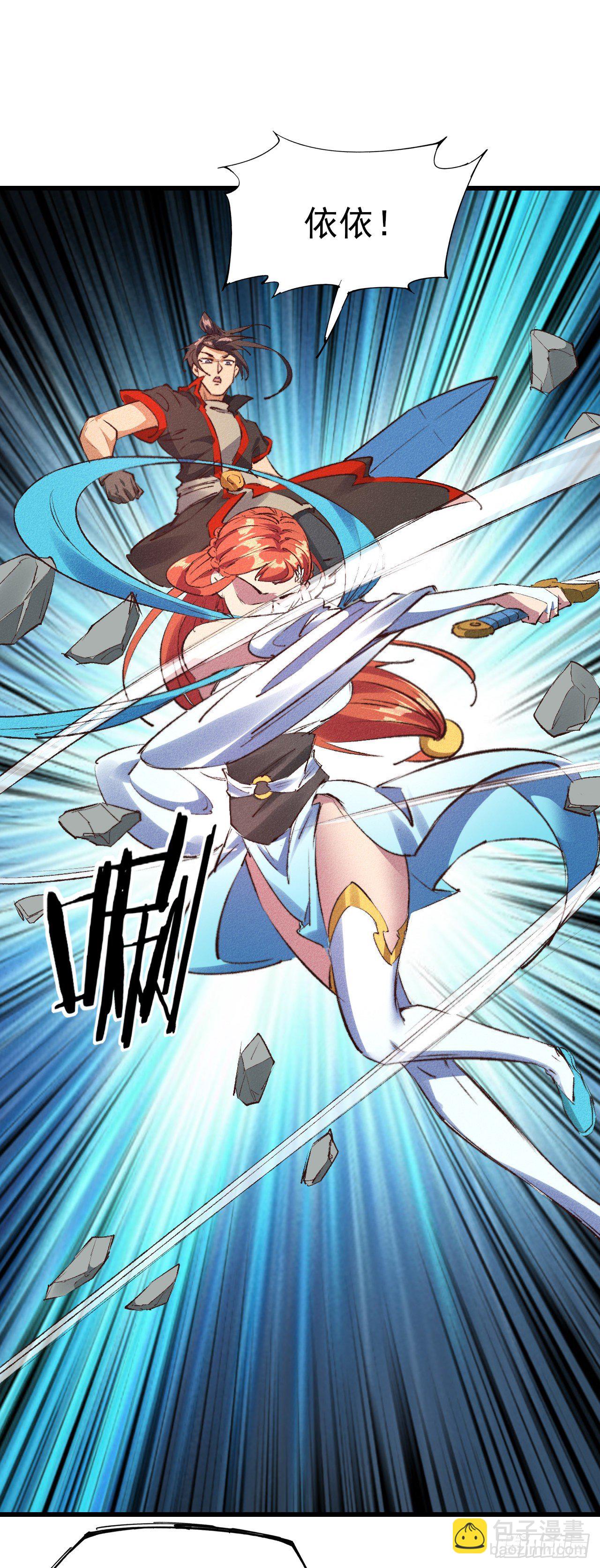 26-美人相救？17
