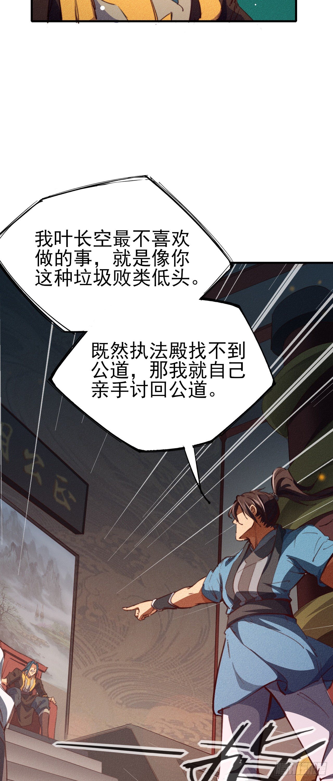 7-生死擂台4