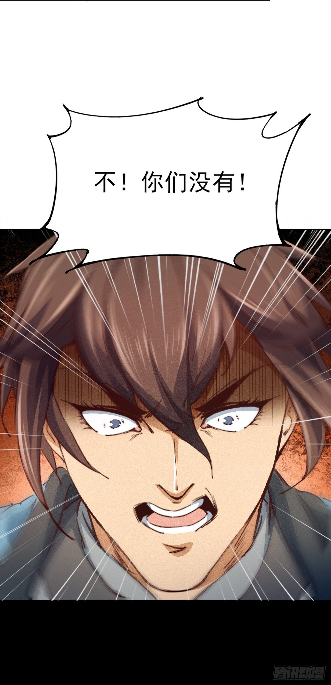 6-漏网之鱼？21