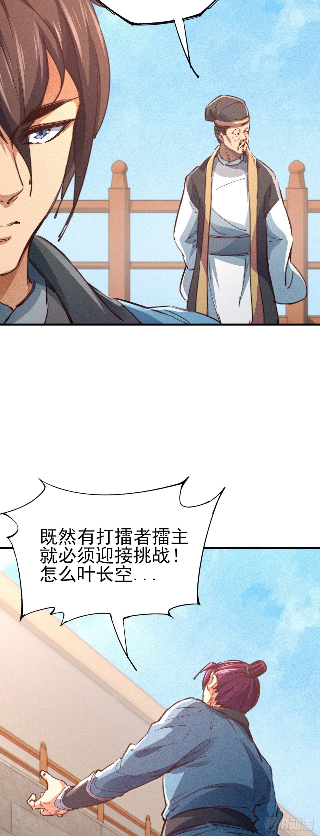 17-铁皮王八15