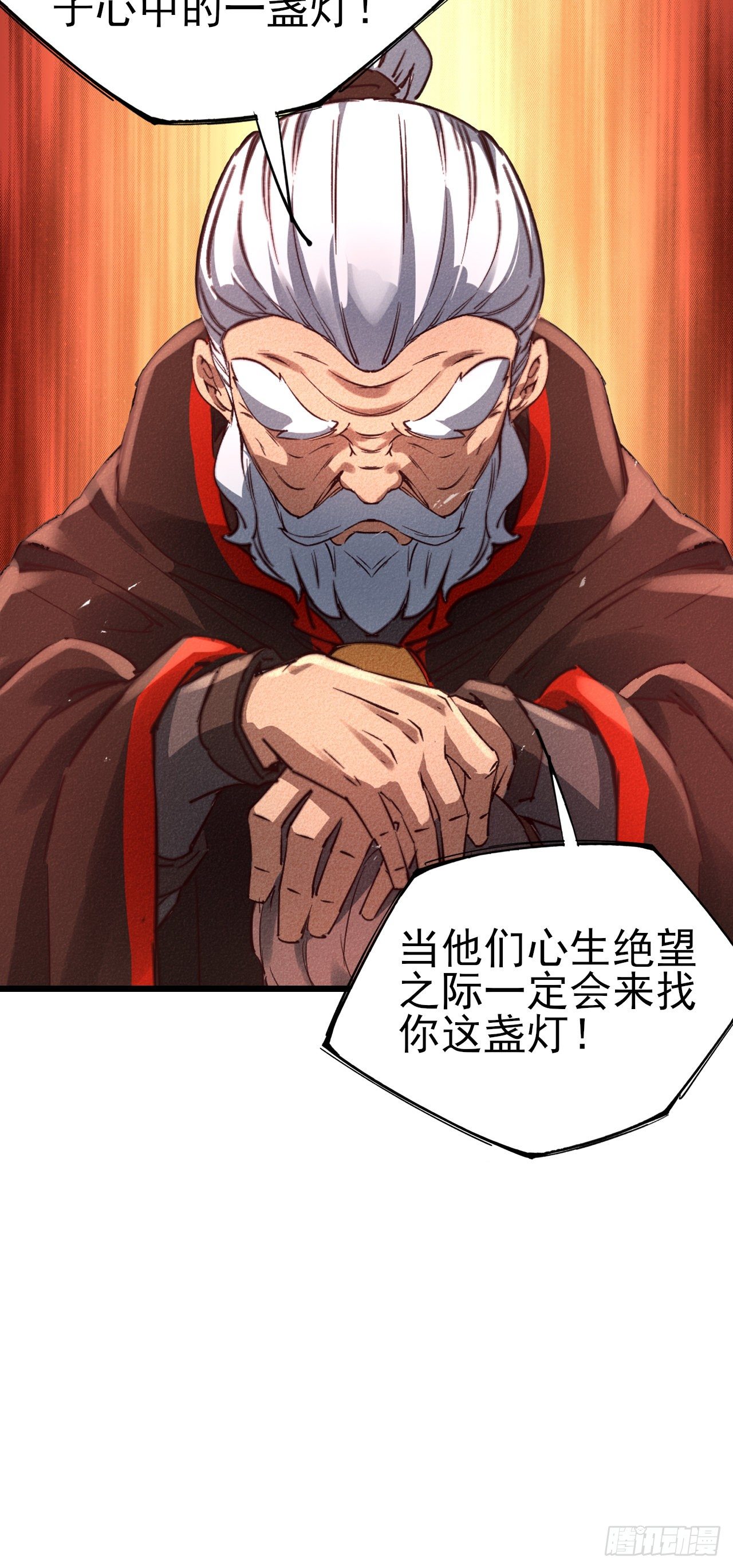 33-执法殿15