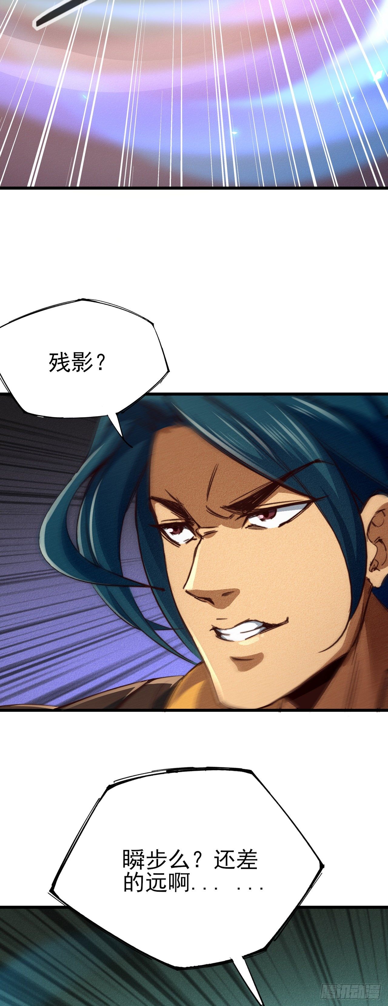 16- 一击！14