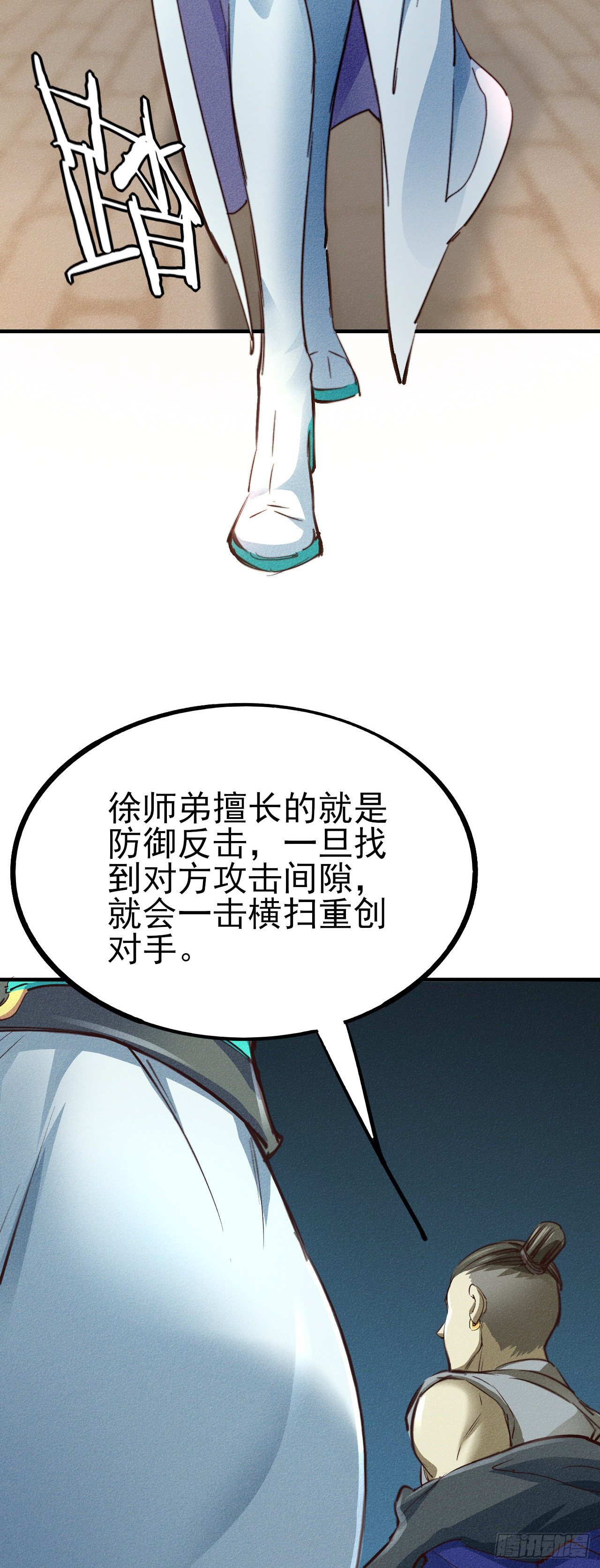 17-铁皮王八29