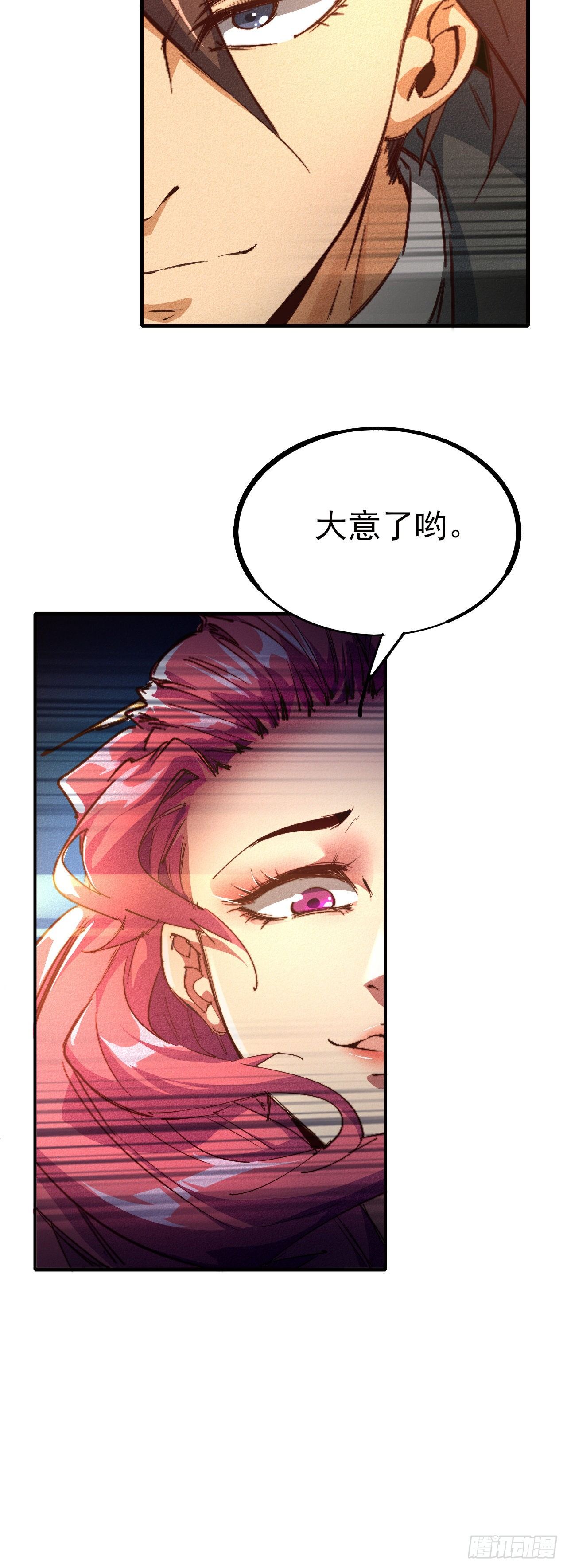 14-以身相许11