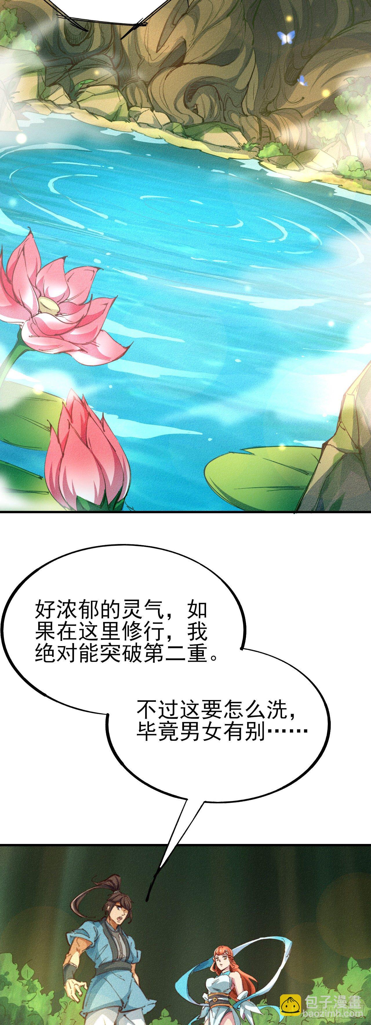 5-鸳鸯戏水8