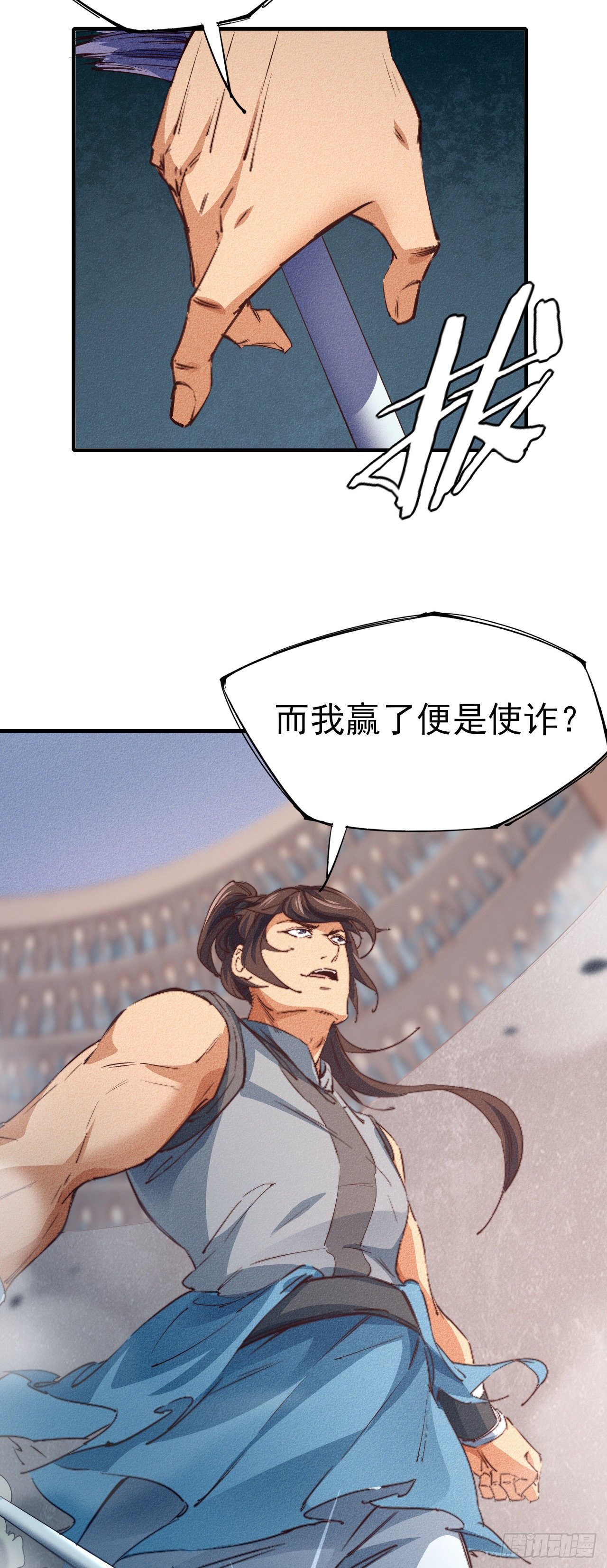 8-面子？15