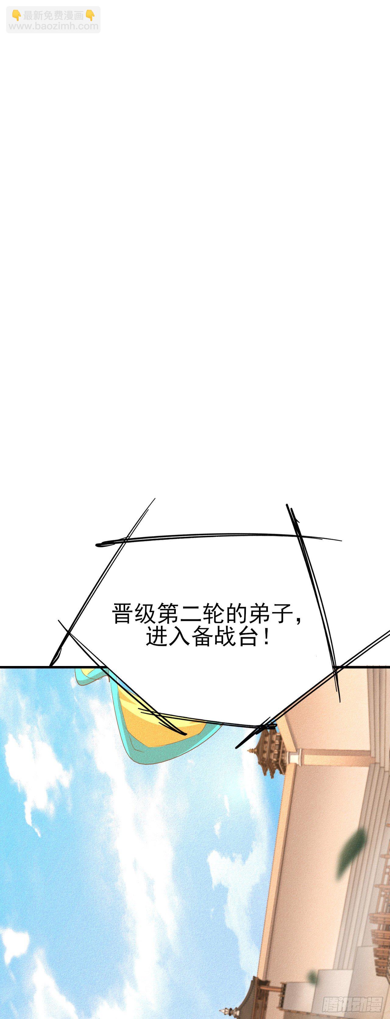 15-青云四秀33