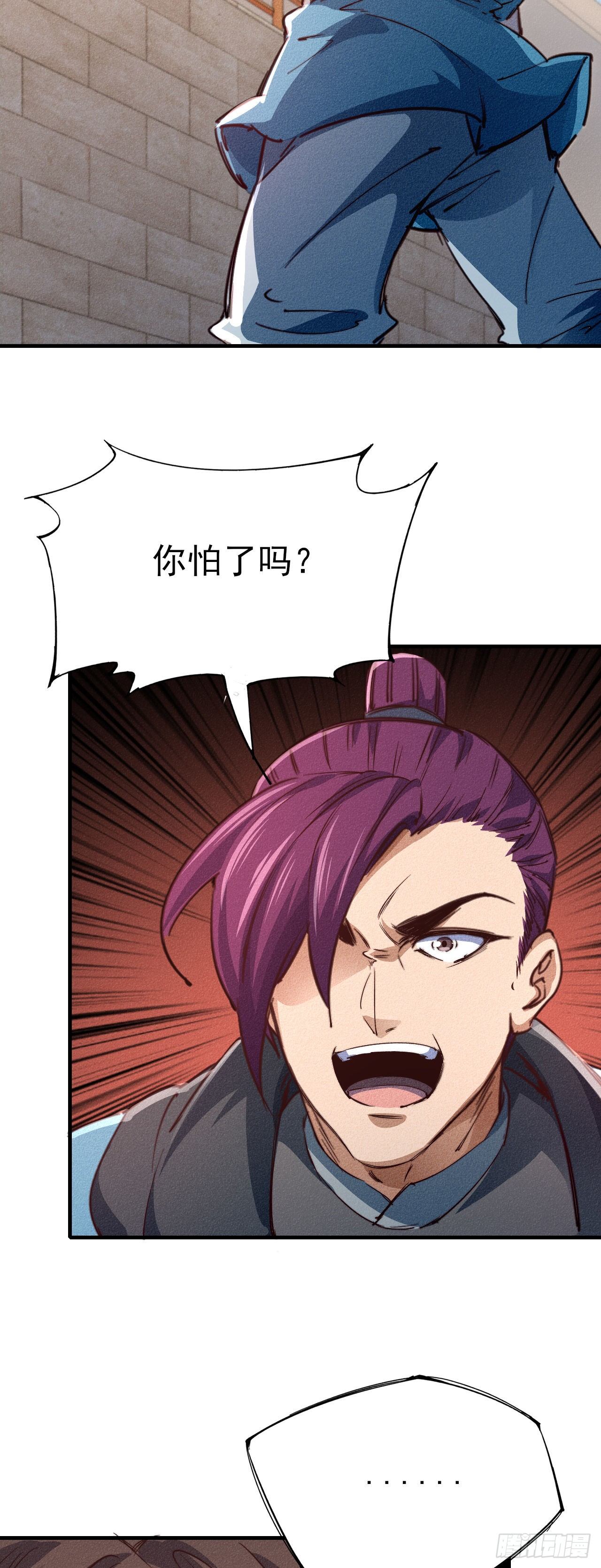 17-铁皮王八16