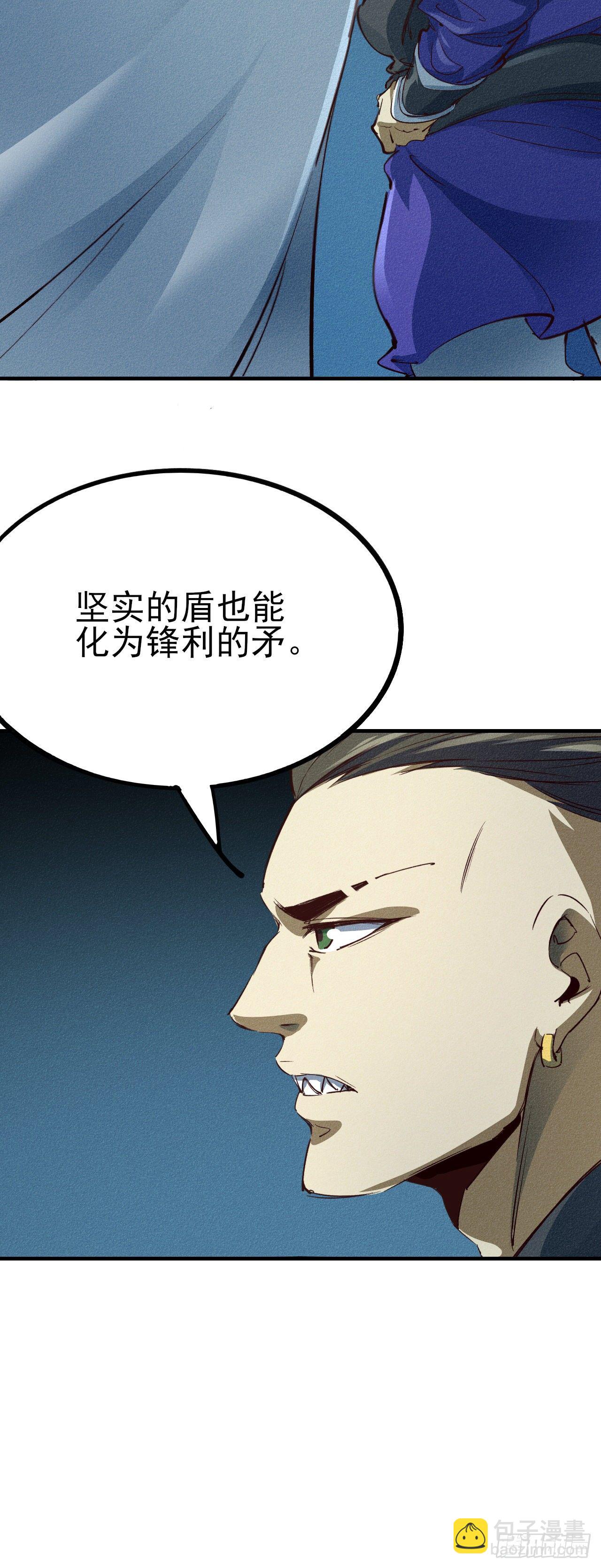 17-铁皮王八30