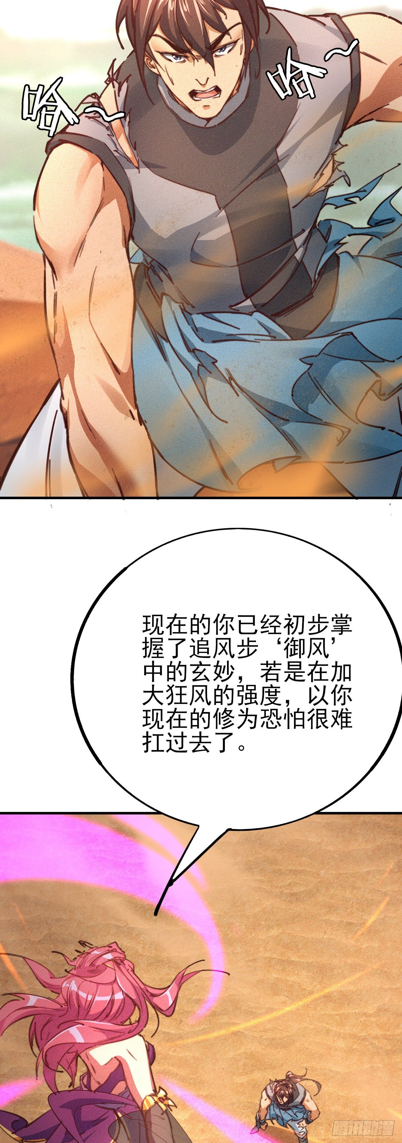 15-青云四秀2