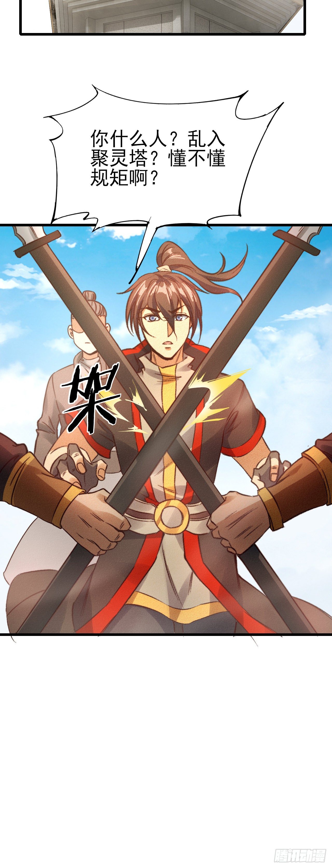 24-燥热难耐24