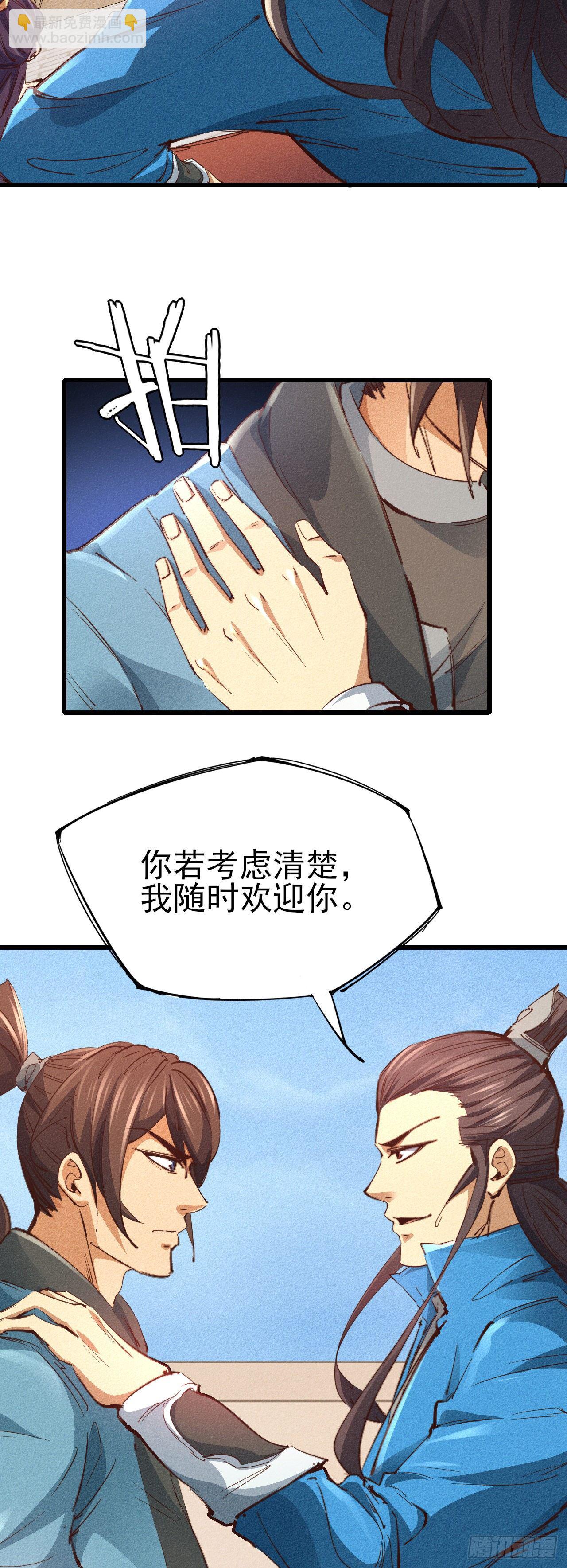 21-不灭战体2