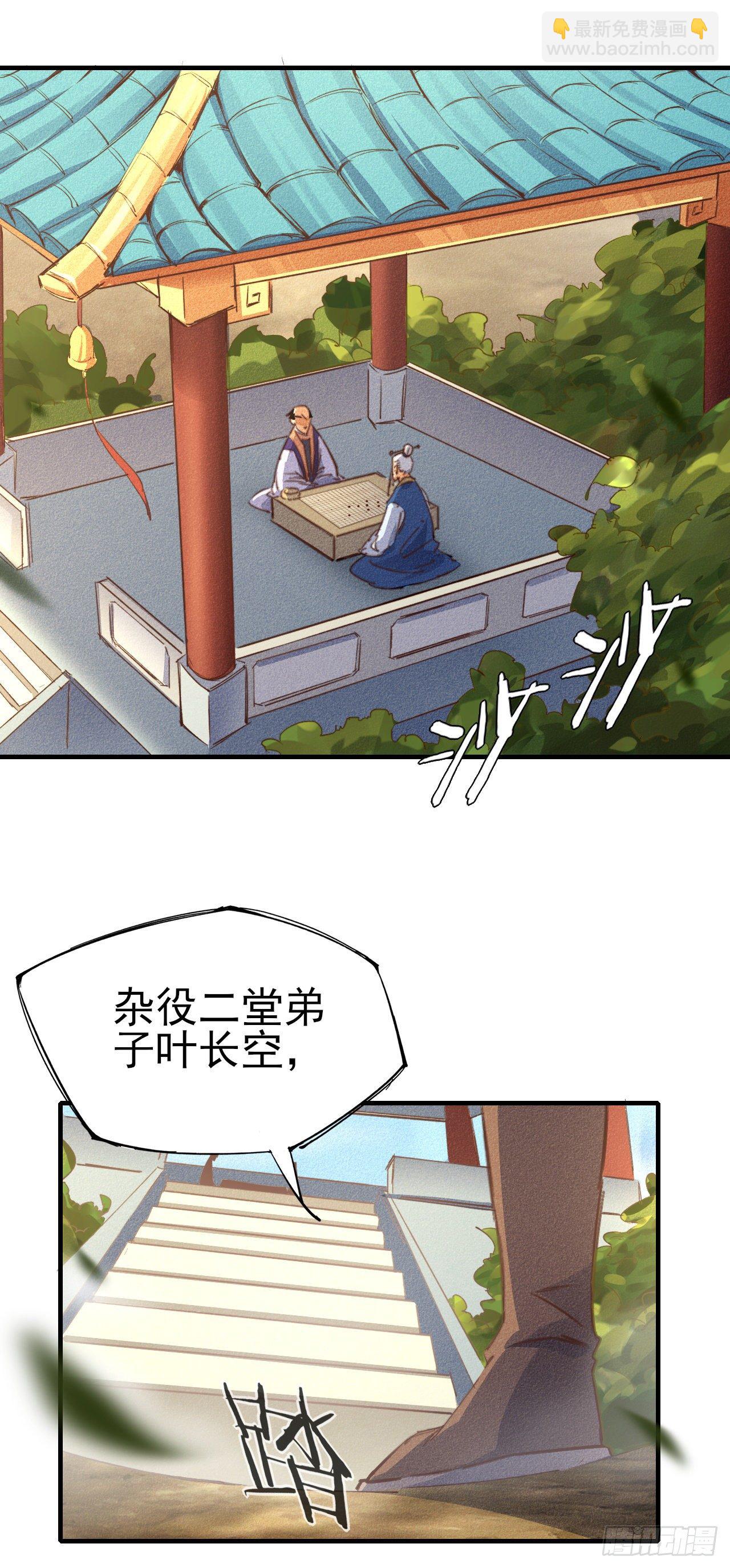 2-成神的起始44