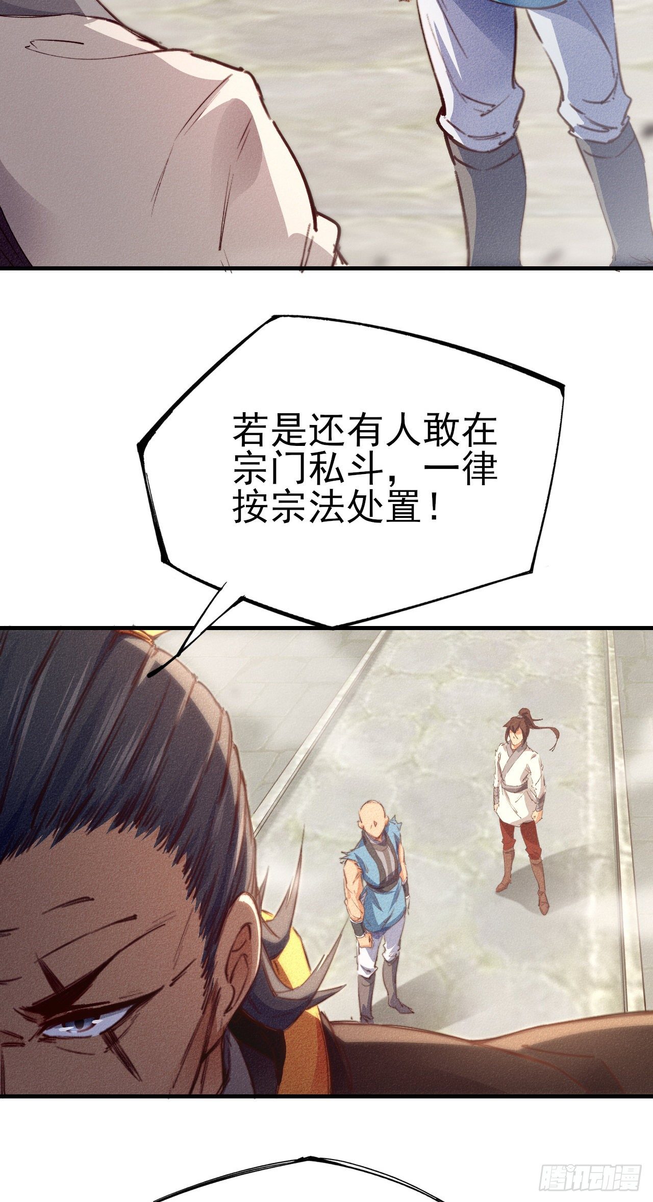 3-叫嚣的下场！25