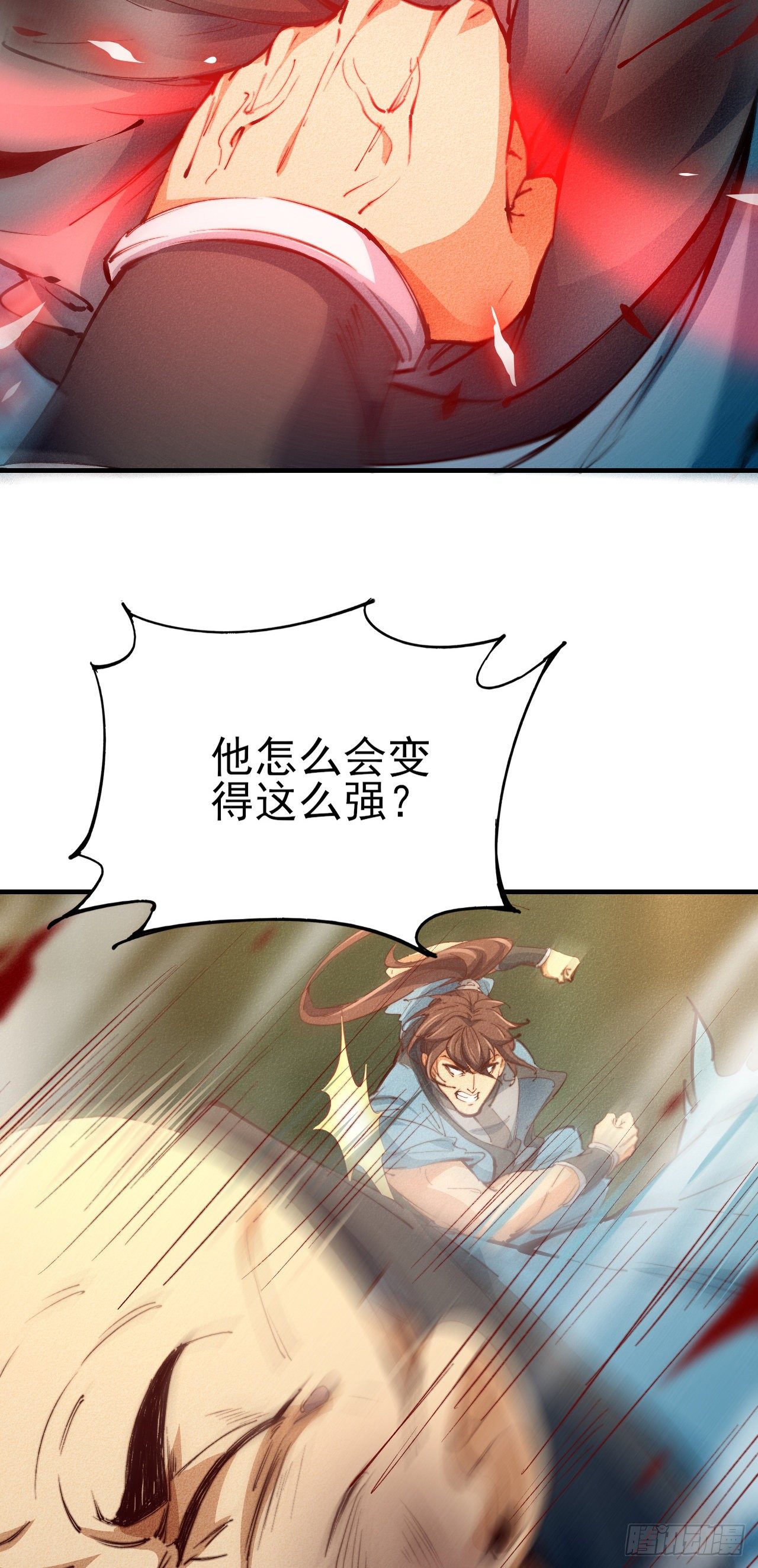 6-漏网之鱼？17